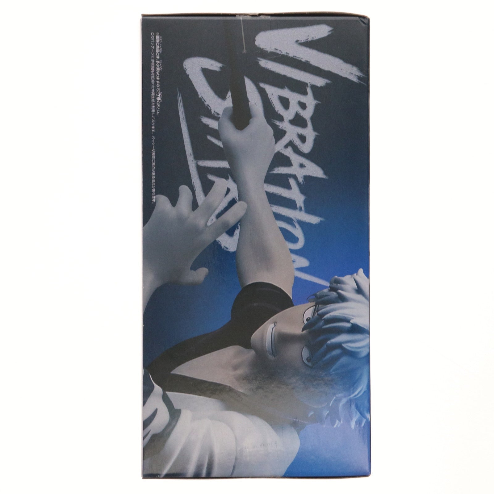 【中古即納】[FIG] 坂田銀時(さかたぎんとき) 銀魂 VIBRATION STARS-坂田銀時- 20周年ver. フィギュア プライズ(2772900) バンプレスト(20250610)
