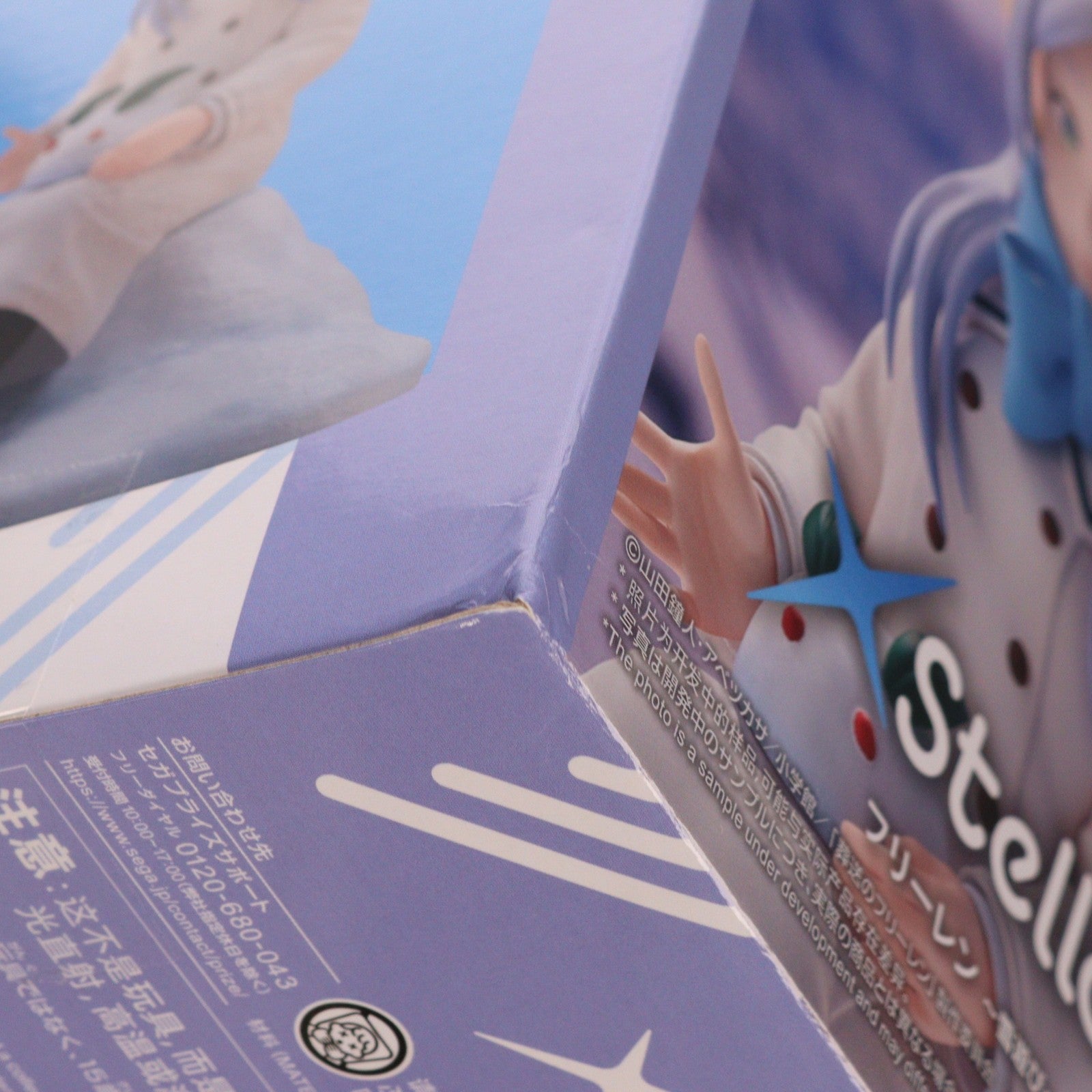 【中古即納】[FIG] フリーレン 葬送のフリーレン XStellar『フリーレン』～雪遊び～ フィギュア プライズ(1121927) セガ(20260129)
