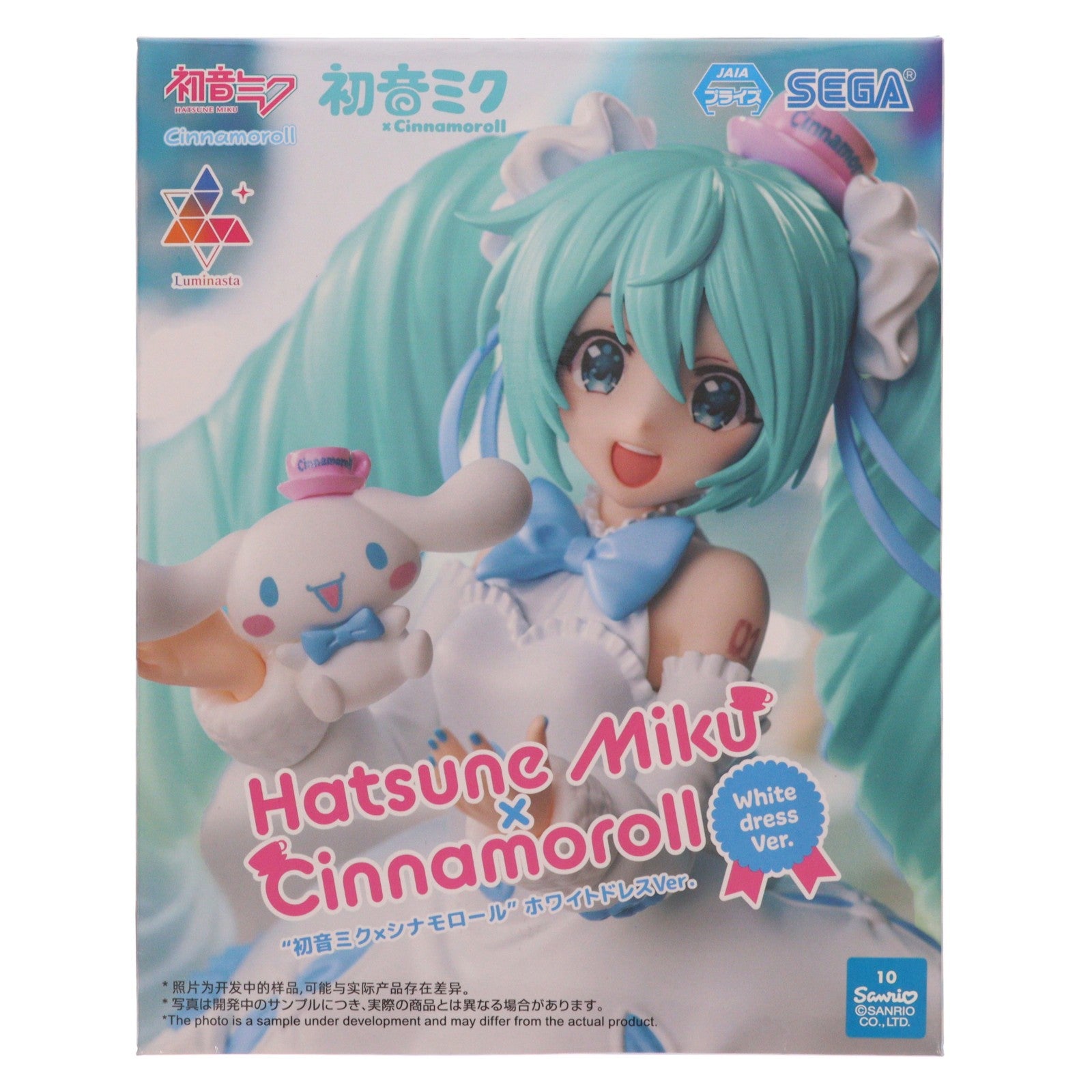【中古即納】[FIG] 初音ミク×シナモロール 初音ミクシリーズ Luminasta『初音ミク×シナモロール』ホワイトドレスVer. フィギュア プライズ(1115674) セガ(20241231)