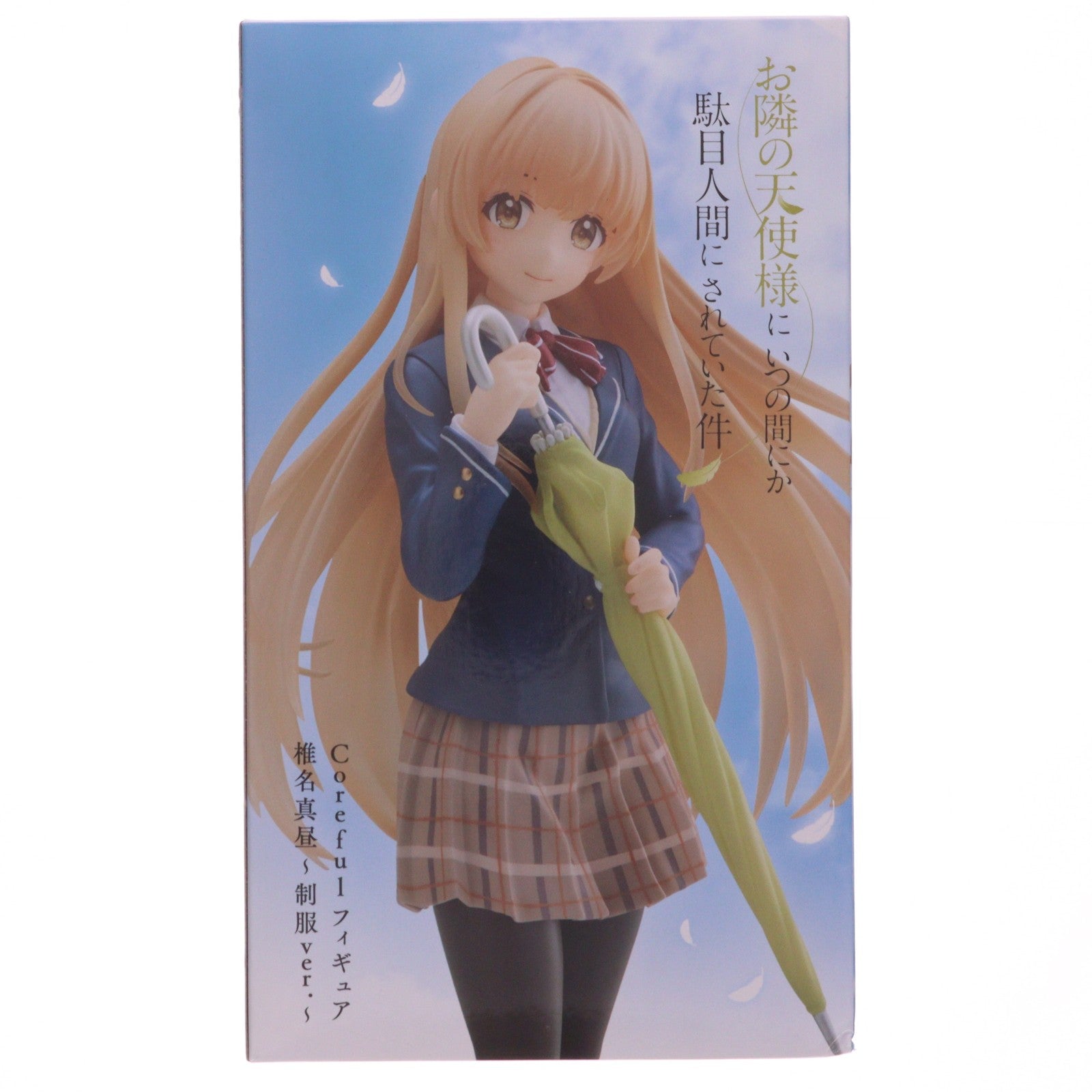 【中古即納】[FIG] 椎名真昼(しいなまひる) Coreful フィギュア 椎名真昼～制服ver.～ お隣の天使様にいつの間にか駄目人間にされていた件 プライズ(451591900) タイトー(20230531)