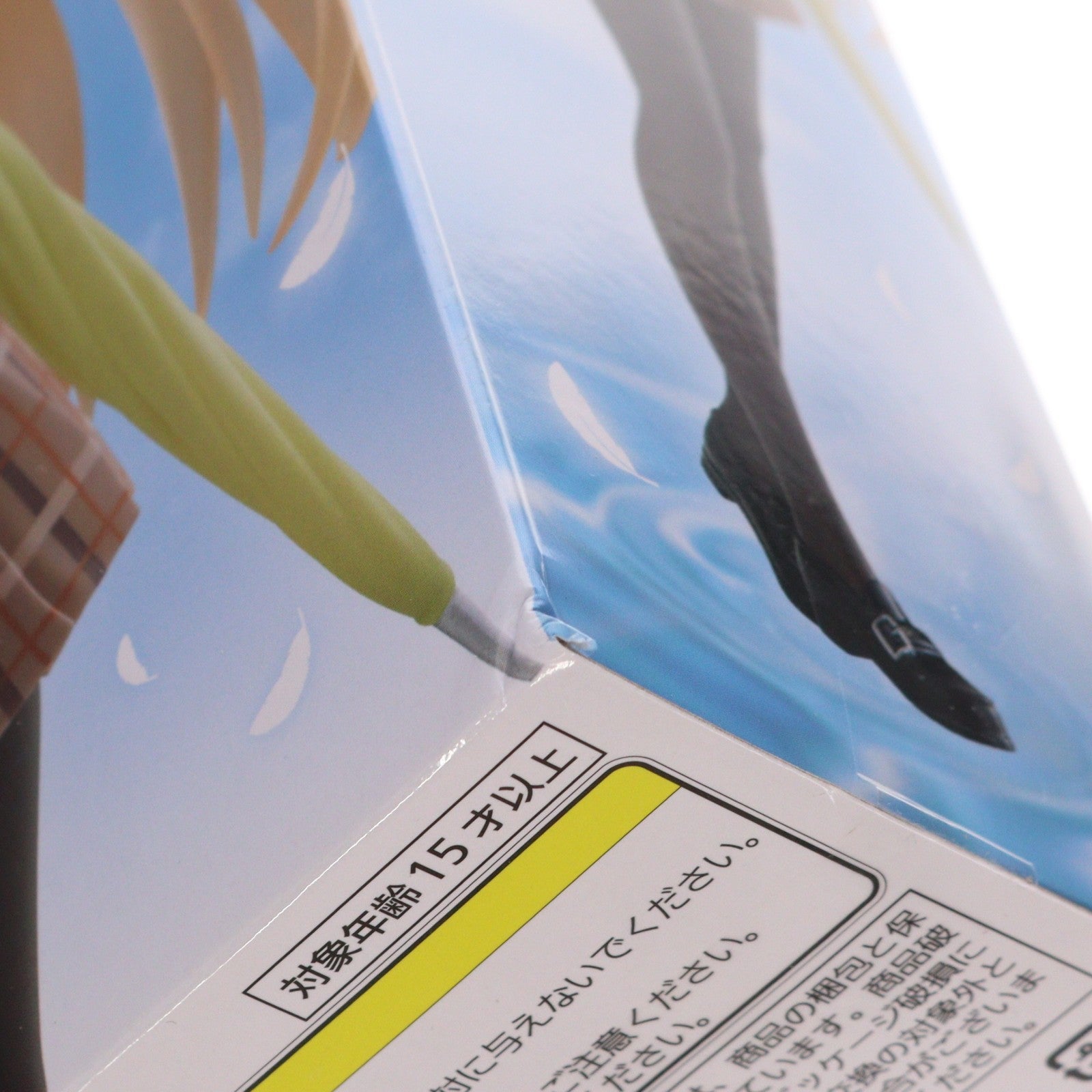 【中古即納】[FIG] 椎名真昼(しいなまひる) Coreful フィギュア 椎名真昼～制服ver.～ お隣の天使様にいつの間にか駄目人間にされていた件 プライズ(451591900) タイトー(20230531)
