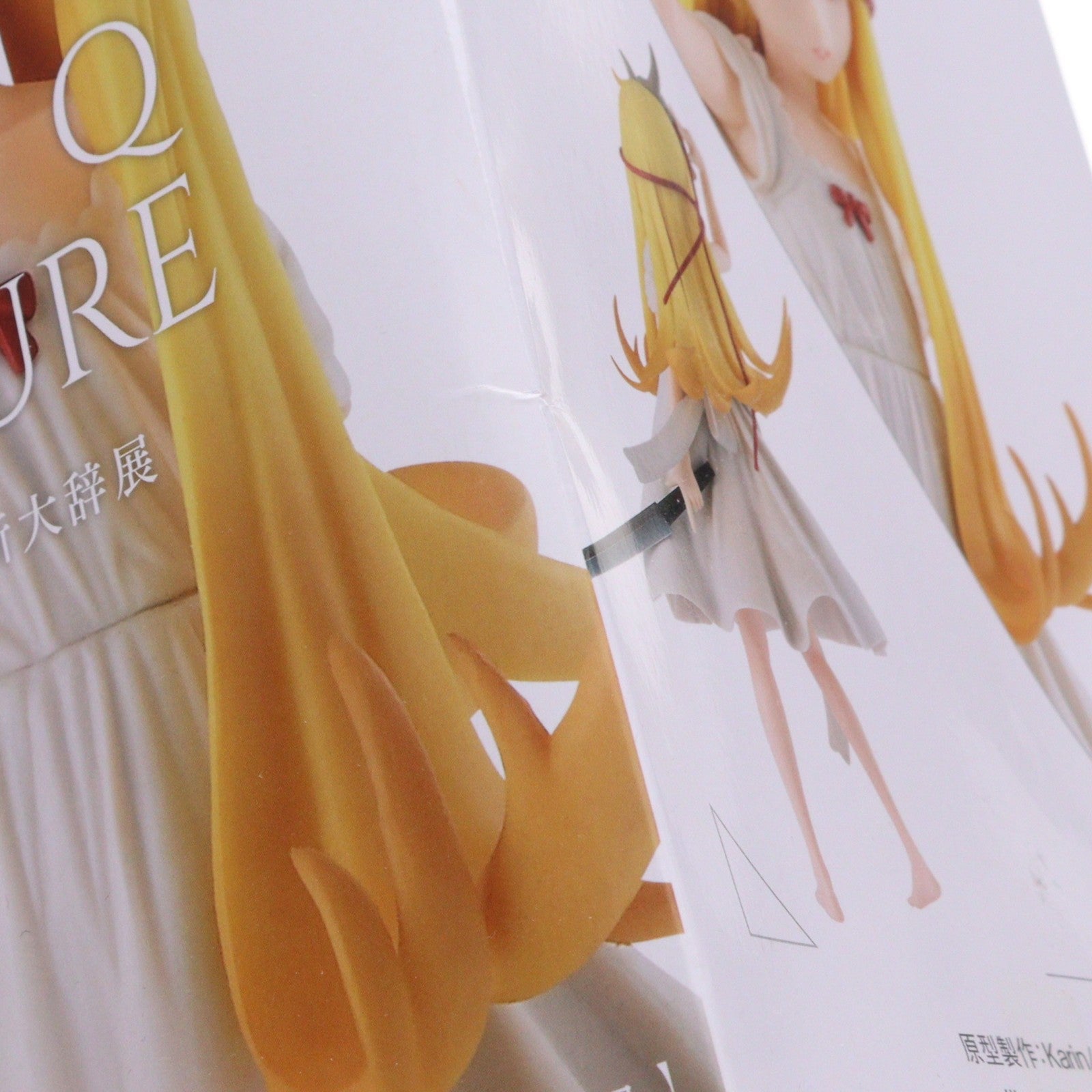 【中古即納】[FIG] 忍野忍(おしのしのぶ) 西尾維新大辞展 EXQフィギュア～忍野忍(忍物語)～ プライズ(38963) バンプレスト(20181231)