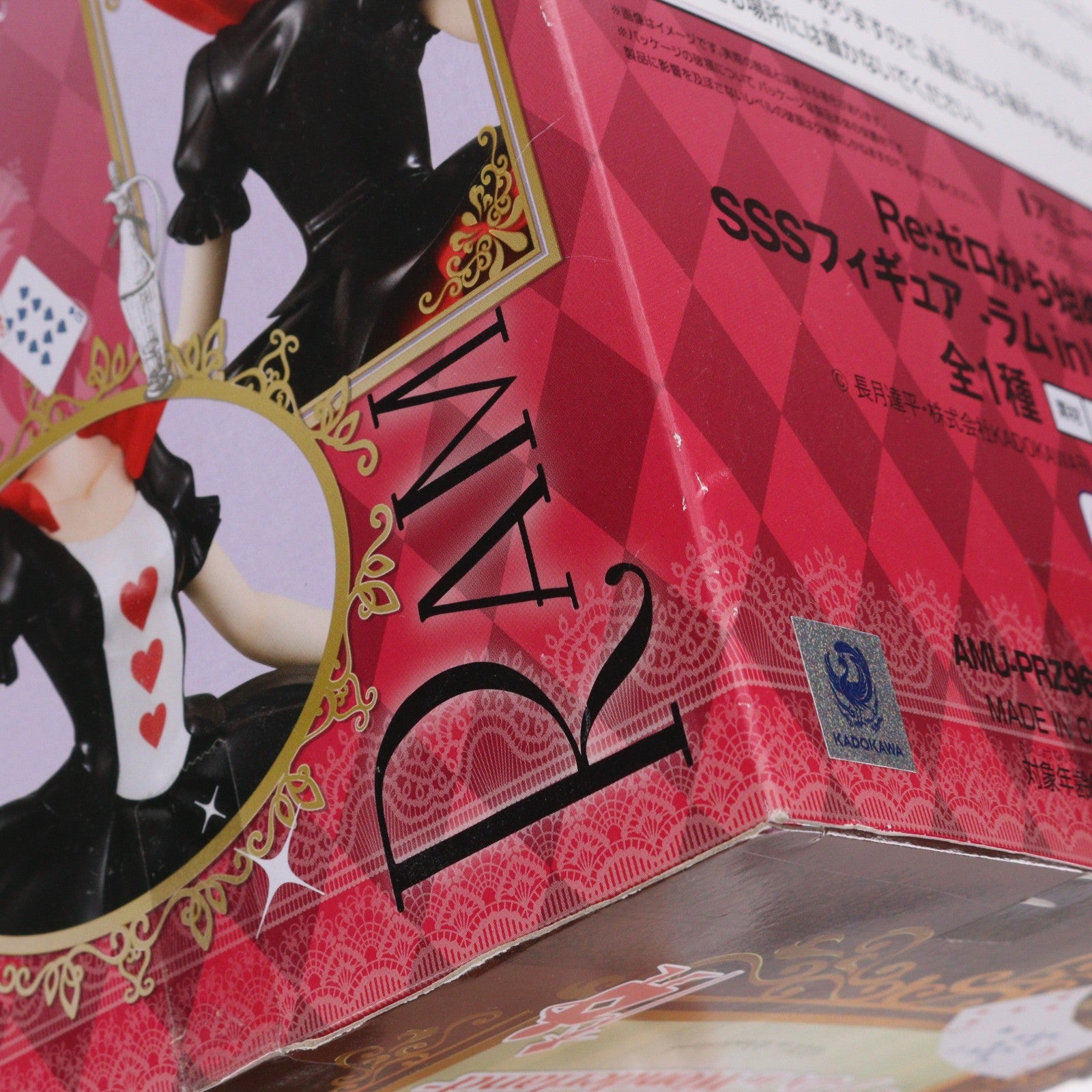 【中古即納】[FIG] ラム SSSフィギュア -ラム in Wonderland- Re:ゼロから始める異世界生活 プライズ(AMU-PRZ9622) フリュー(20181231)