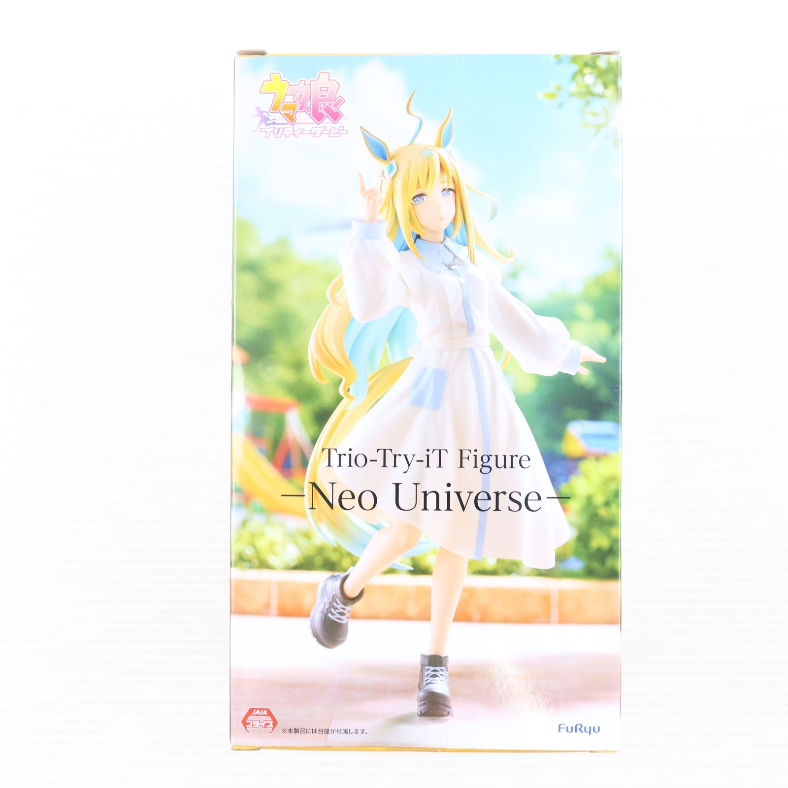 【中古即納】[FIG] ネオユニヴァース ウマ娘 プリティーダービー Trio-Try-iT Figure-ネオユニヴァース- フィギュア プライズ(AMU-PRZ20759) フリュー(20260420)
