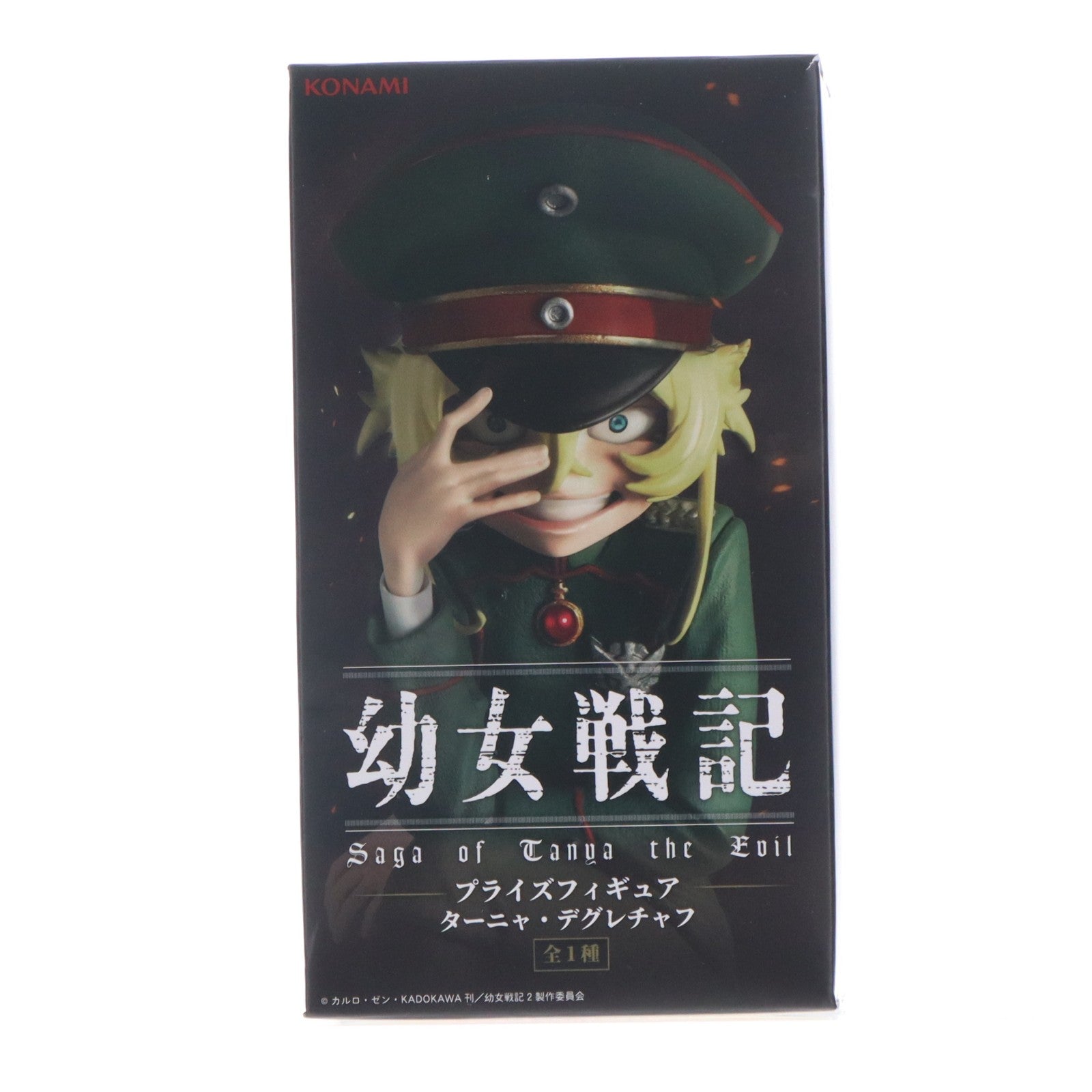 【中古即納】[FIG] ターニャ・デグレチャフ 幼女戦記 プライズフィギュア ターニャ・デグレチャフ プライズ コナミ(20260330)