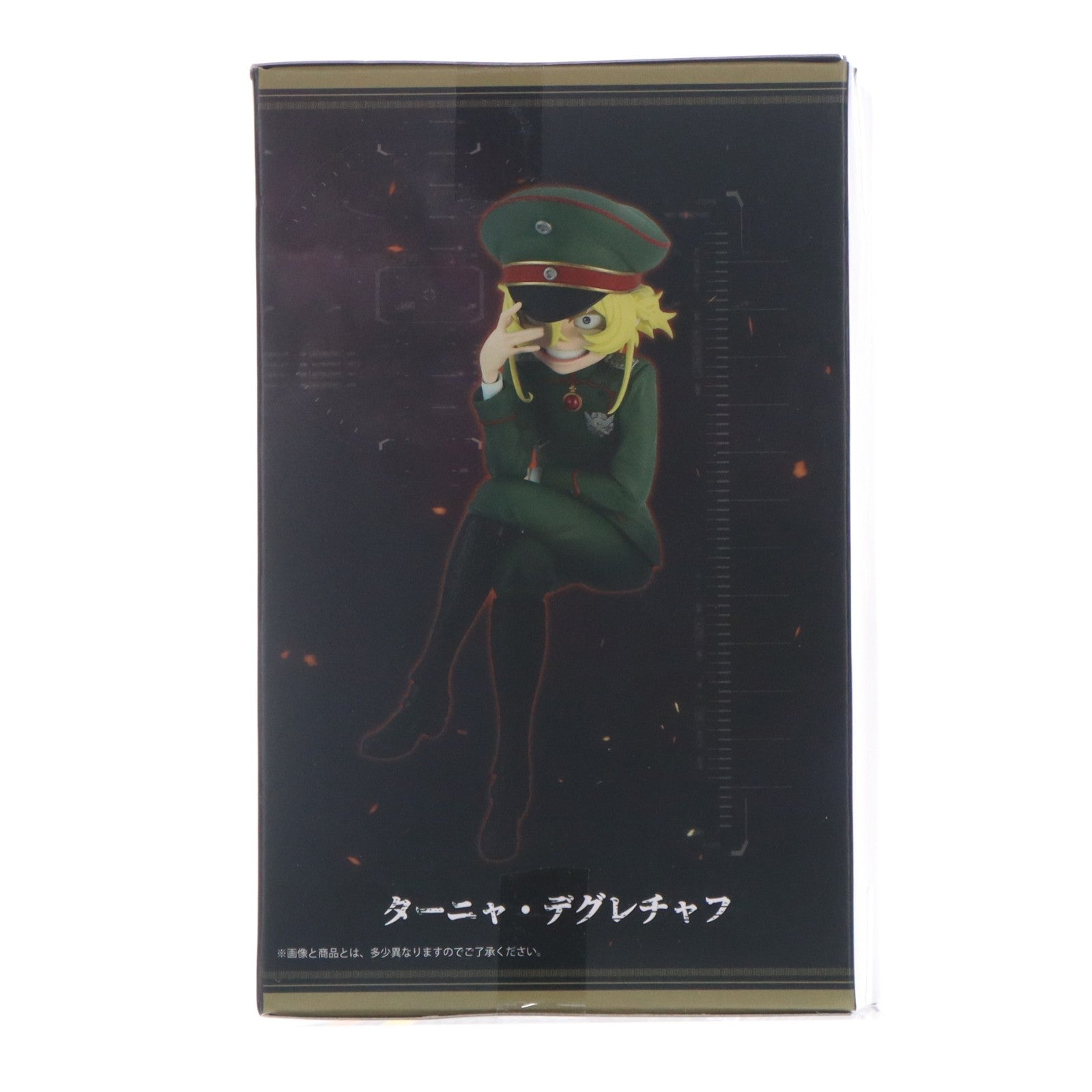 【中古即納】[FIG] ターニャ・デグレチャフ 幼女戦記 プライズフィギュア ターニャ・デグレチャフ プライズ コナミ(20260330)