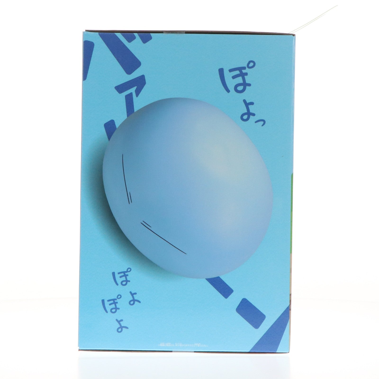 【中古即納】[FIG] リムル=テンペスト 劇場版 転生したらスライムだった件 蒼海の涙編 大きなソフビフィギュア プライズ(2810335) バンプレスト(20260326)