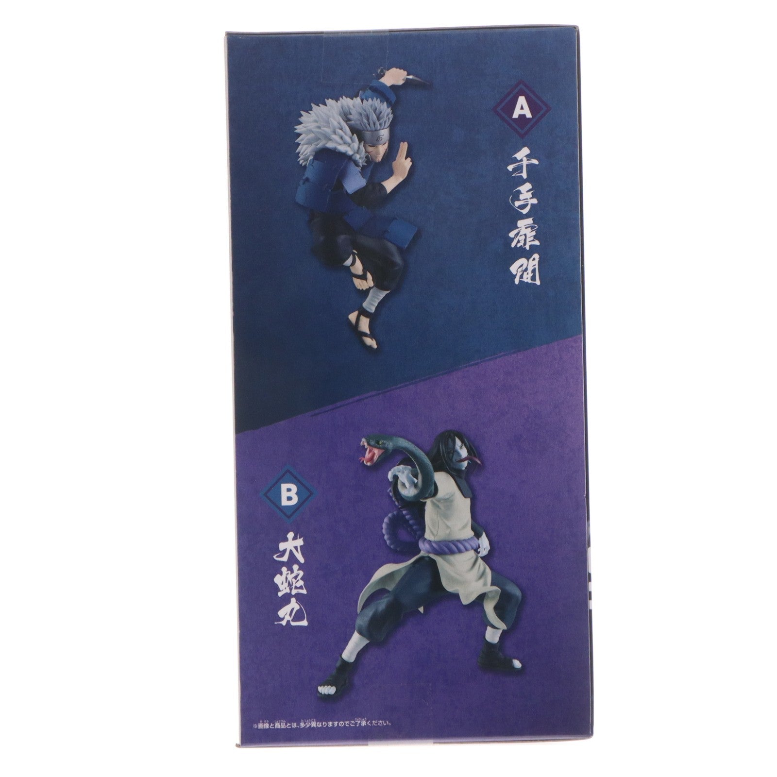 【中古即納】[FIG] 千手扉間(せんじゅとびらま) NARUTO-ナルト- 疾風伝 VIBRATION STARS-SENJU TOBIRAMA & OROCHIMARU- フィギュア プライズ(2749924) バンプレスト(20251007)