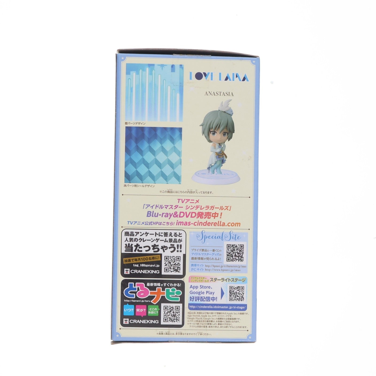 【中古即納】[FIG] アナスタシア(ピュアホワイトメモリーズ) ちびきゅんキャラ アイドルマスター シンデレラガールズ ～Memories～with 神崎蘭子 フィギュア プライズ(36315) バンプレスト(20160405)
