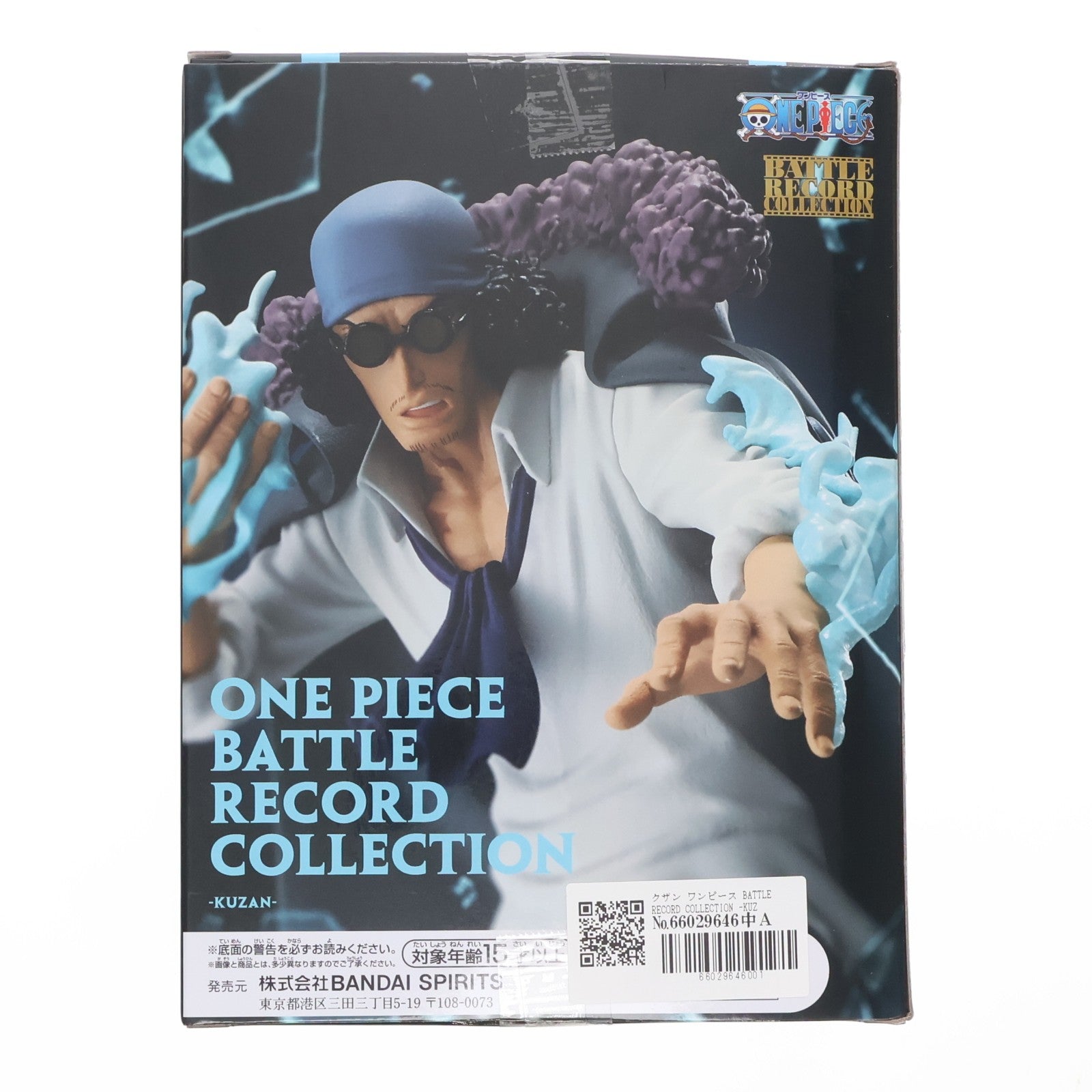 【中古即納】[FIG] クザン ワンピース BATTLE RECORD COLLECTION -KUZAN- ONE PIECE フィギュア プライズ(2712787) バンプレスト(20250612)