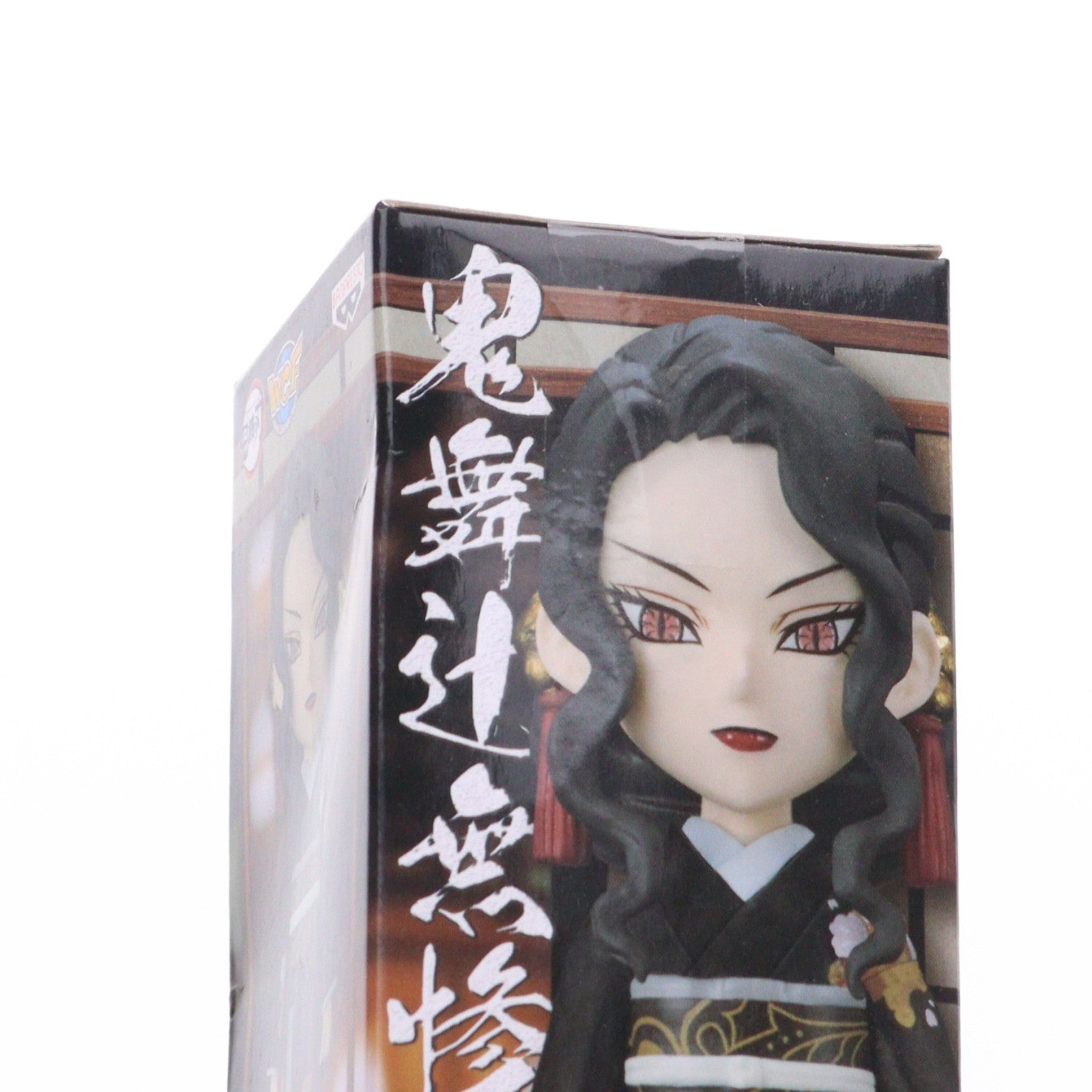 【中古即納】[FIG] 鬼舞辻無惨(きぶつじむざん) 鬼滅の刃 ワールドコレクタブルフィギュア～無惨様の前だぞ～ プライズ(2545682) バンプレスト(20210630)
