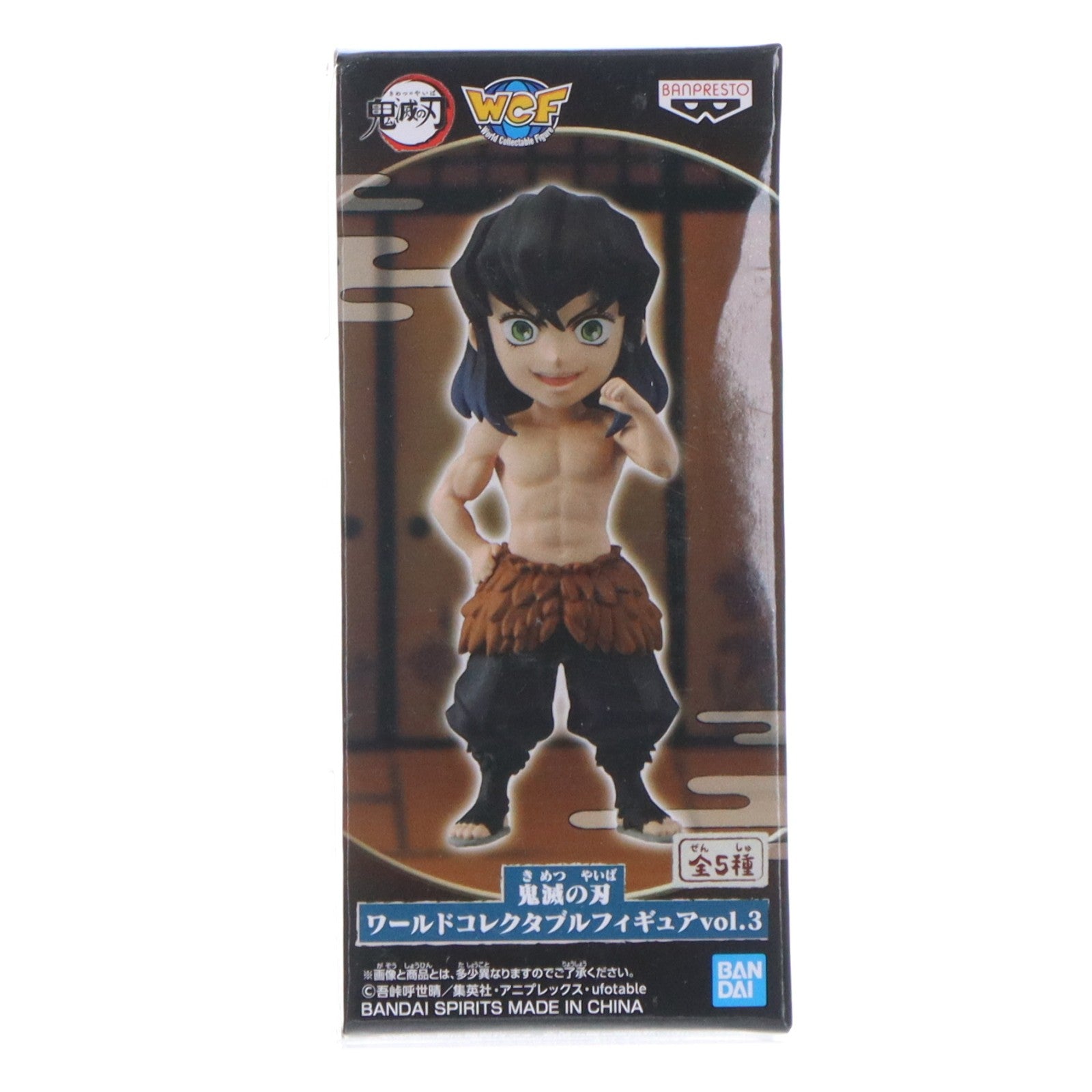 【中古即納】[FIG] 嘴平伊之助(はしびらいのすけ) E(素顔) 鬼滅の刃 ワールドコレクタブルフィギュアvol.3 プライズ(2569002) バンプレスト(20211231)