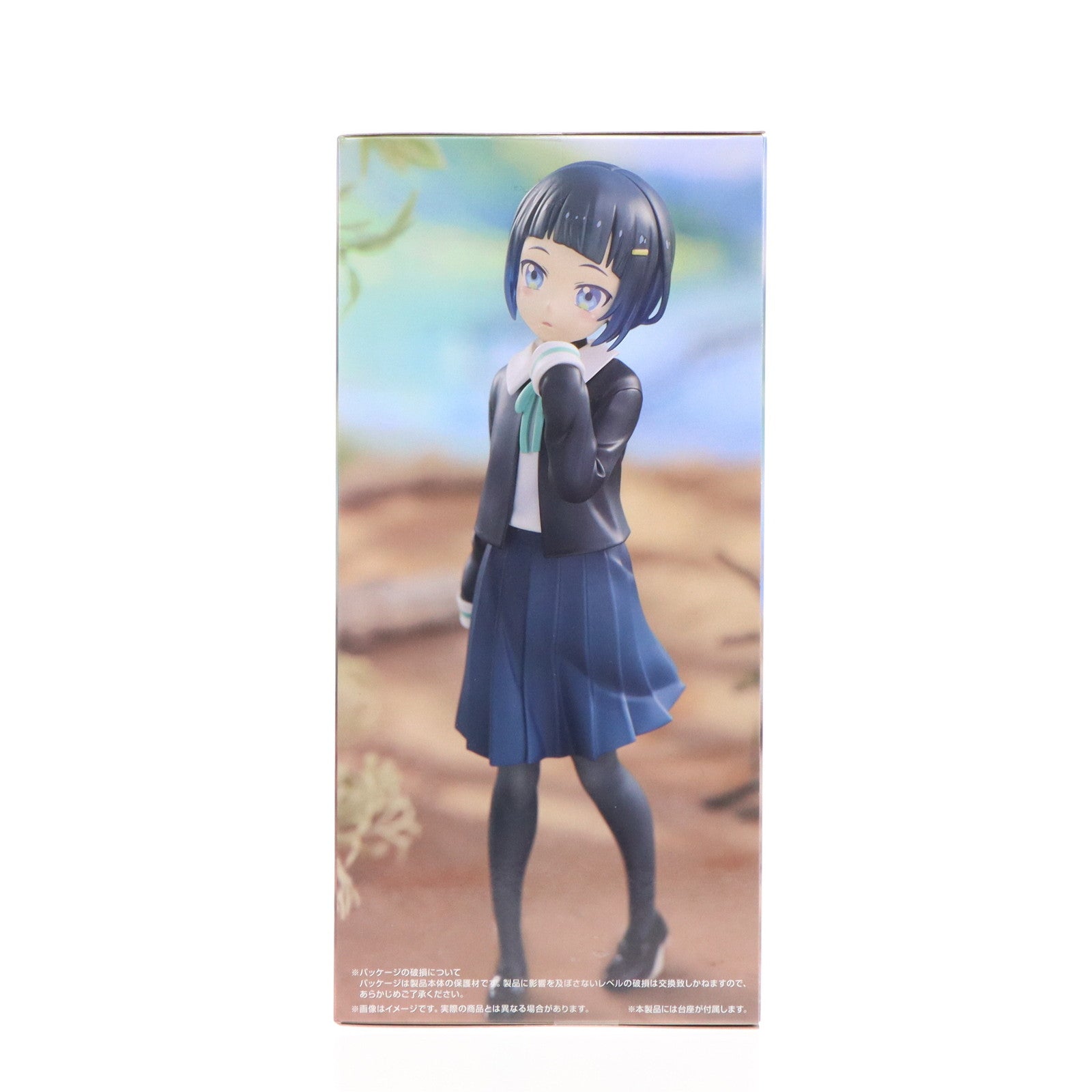 【中古即納】[FIG] 東雲晶(しののめあきら) 終末トレインどこへいく? Trio-Try-iT Figure-東雲晶- フィギュア プライズ(AMU-PRZ17048) フリュー(20240930)