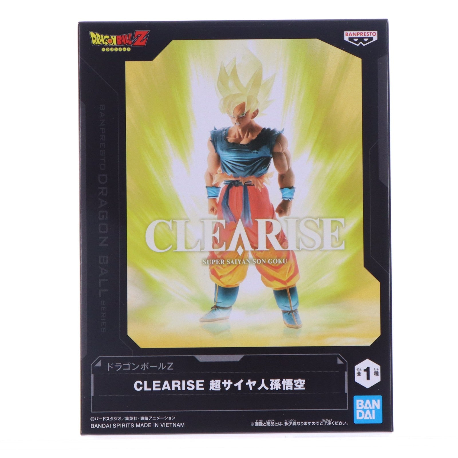 【中古即納】[FIG] 超サイヤ人孫悟空 ドラゴンボールZ CLEARISE 超サイヤ人孫悟空 DRAGON BALL フィギュア プライズ(2693316) バンプレスト(20240120)