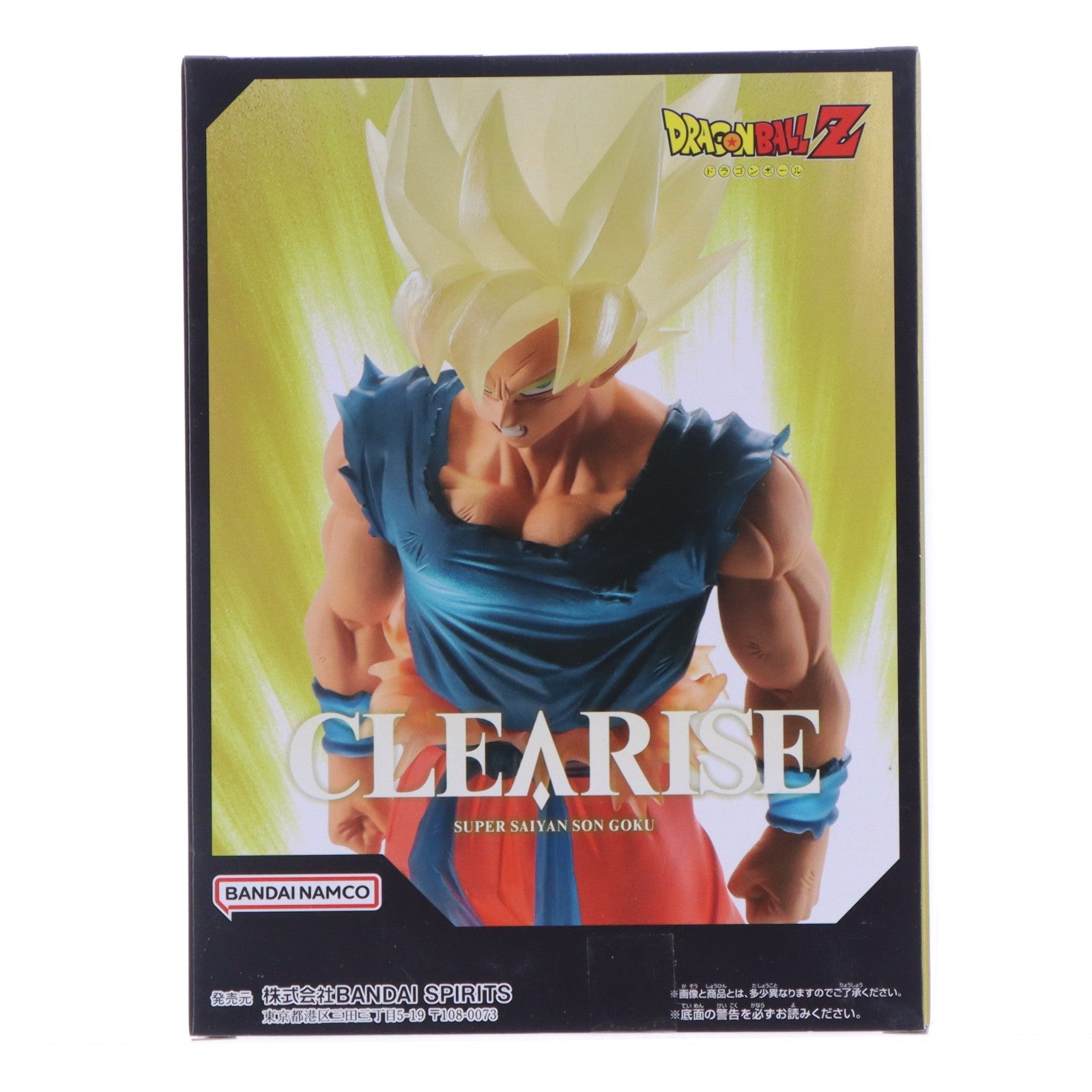 【中古即納】[FIG] 超サイヤ人孫悟空 ドラゴンボールZ CLEARISE 超サイヤ人孫悟空 DRAGON BALL フィギュア プライズ(2693316) バンプレスト(20240120)