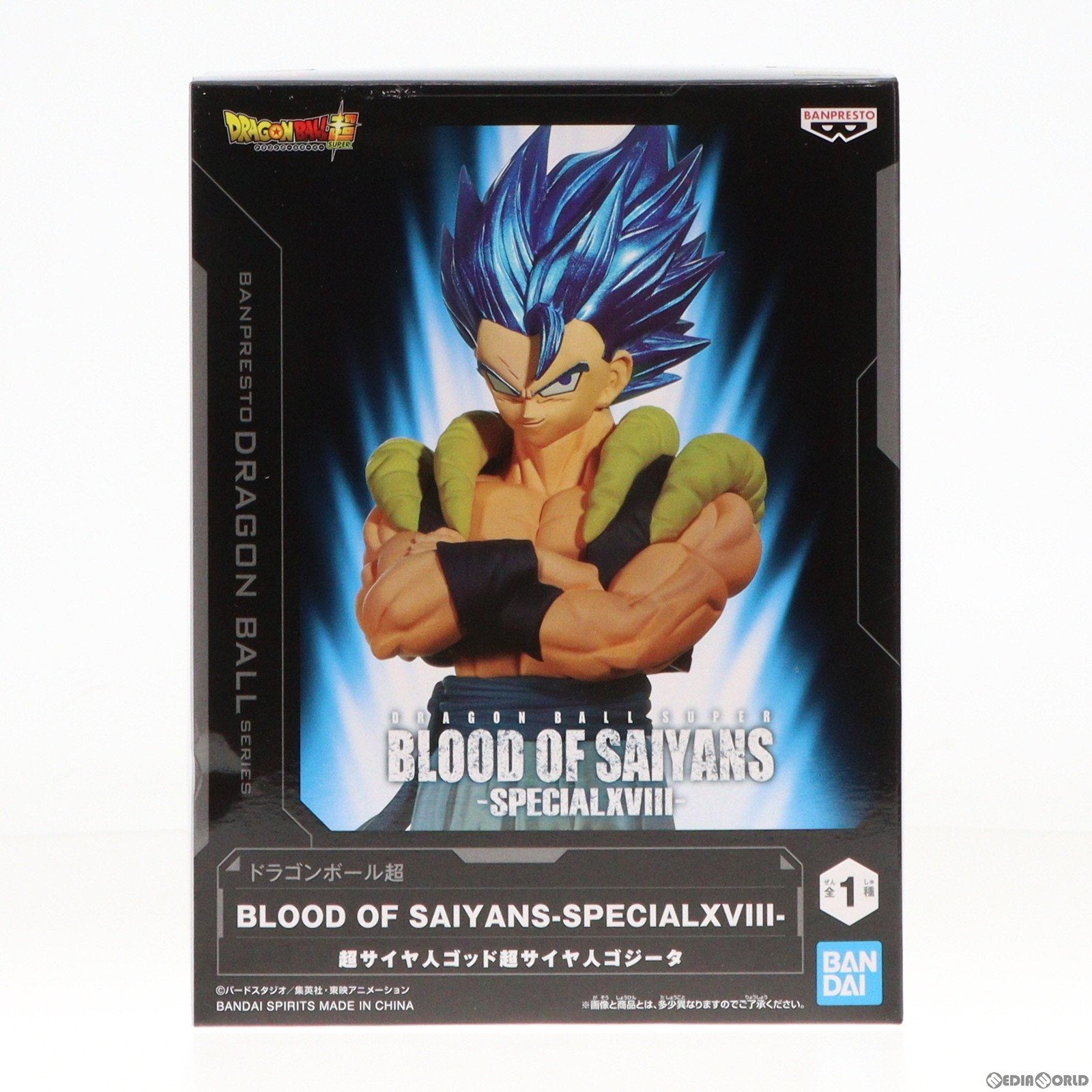 【中古即納】[FIG] 超サイヤ人ゴッド超サイヤ人ゴジータ ドラゴンボール超(スーパー) BLOOD OF SAIYANS-SPECIAL XVIII- DRAGON BALL フィギュア プライズ(2693318) バンプレスト(20240229)