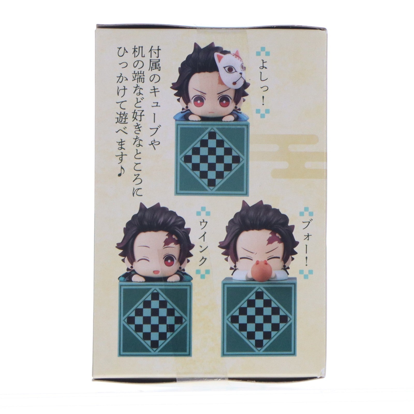 【中古即納】[FIG] 竈門炭治郎(A/ウインク)(かまどたんじろう) 鬼滅の刃 ひっかけフィギュア-炭治郎!炭治郎!炭治郎!- プライズ(AMU-PRZ13291) フリュー(20220420)