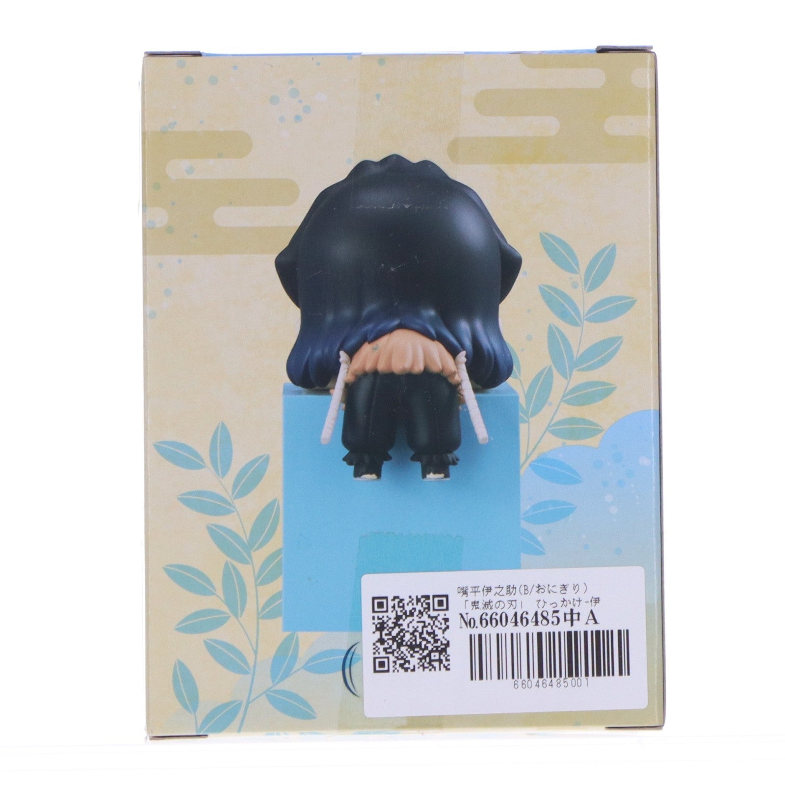 【中古即納】[FIG] 嘴平伊之助(B/おにぎり)(はしびらいのすけ) 鬼滅の刃 ひっかけフィギュア-伊之助!伊之助!伊之助!- プライズ(AMU-PRZ13420) フリュー(20220630)