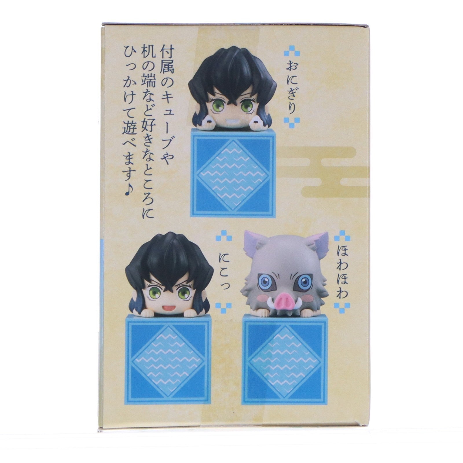 【中古即納】[FIG] 嘴平伊之助(B/おにぎり)(はしびらいのすけ) 鬼滅の刃 ひっかけフィギュア-伊之助!伊之助!伊之助!- プライズ(AMU-PRZ13420) フリュー(20220630)