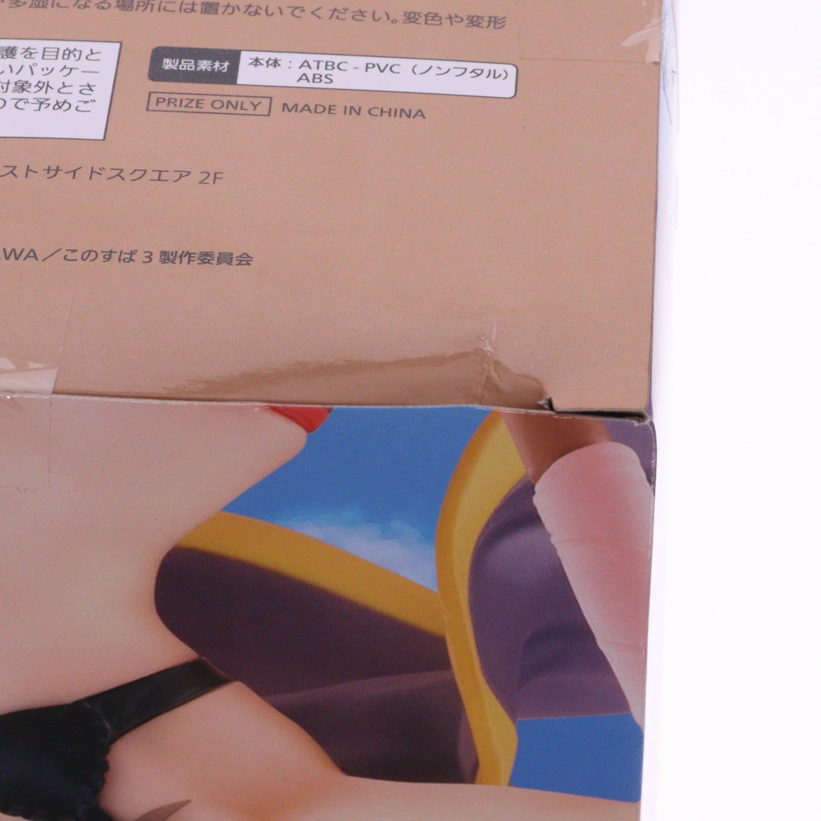【中古即納】[FIG] めぐみん この素晴らしい世界に祝福を!3 Coreful フィギュア めぐみん～水着ver.～ プライズ(451770300) タイトー(20240720)