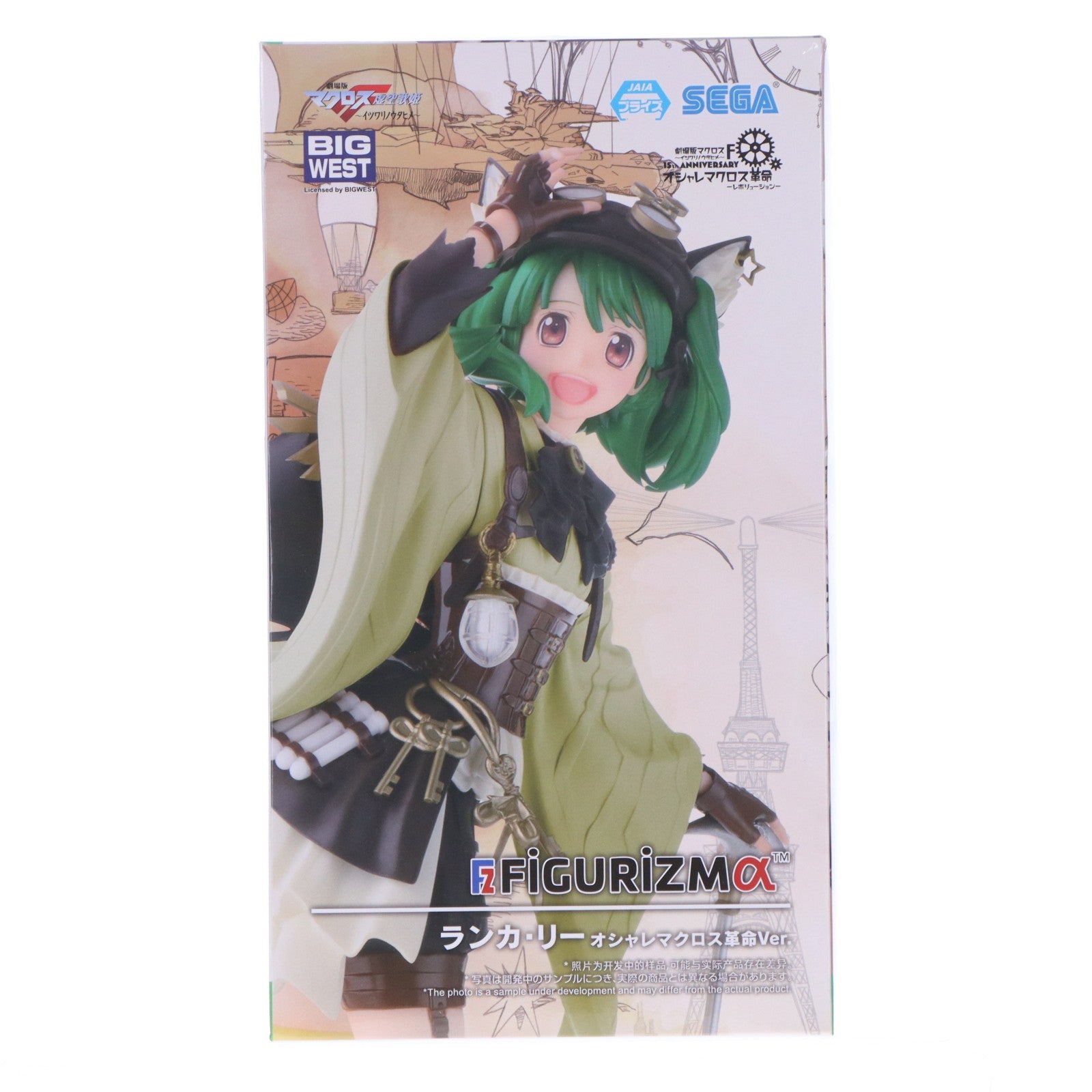 【中古即納】[FIG] ランカ・リー マクロスF(フロンティア) FIGURIZMα『ランカ・リー』オシャレマクロス革命Ver. フィギュア プライズ(1113746) セガ(20241220)