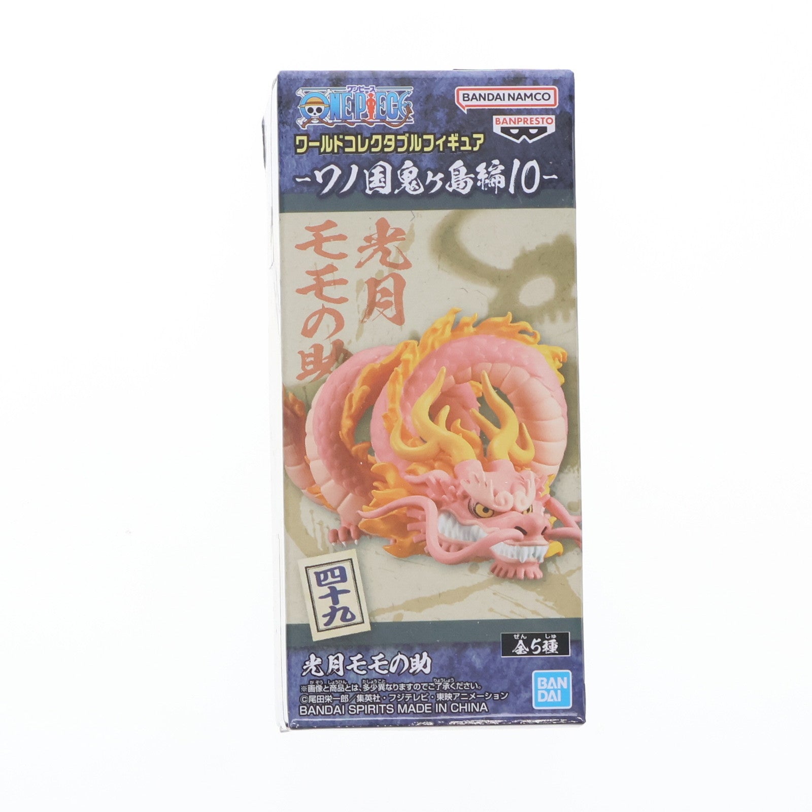 【中古即納】[FIG] 光月モモの助(こうづきもものすけ) ワンピース ワールドコレクタブルフィギュア-ワノ国鬼ヶ島編10- ONE PIECE プライズ(2650631) バンプレスト(20230810)