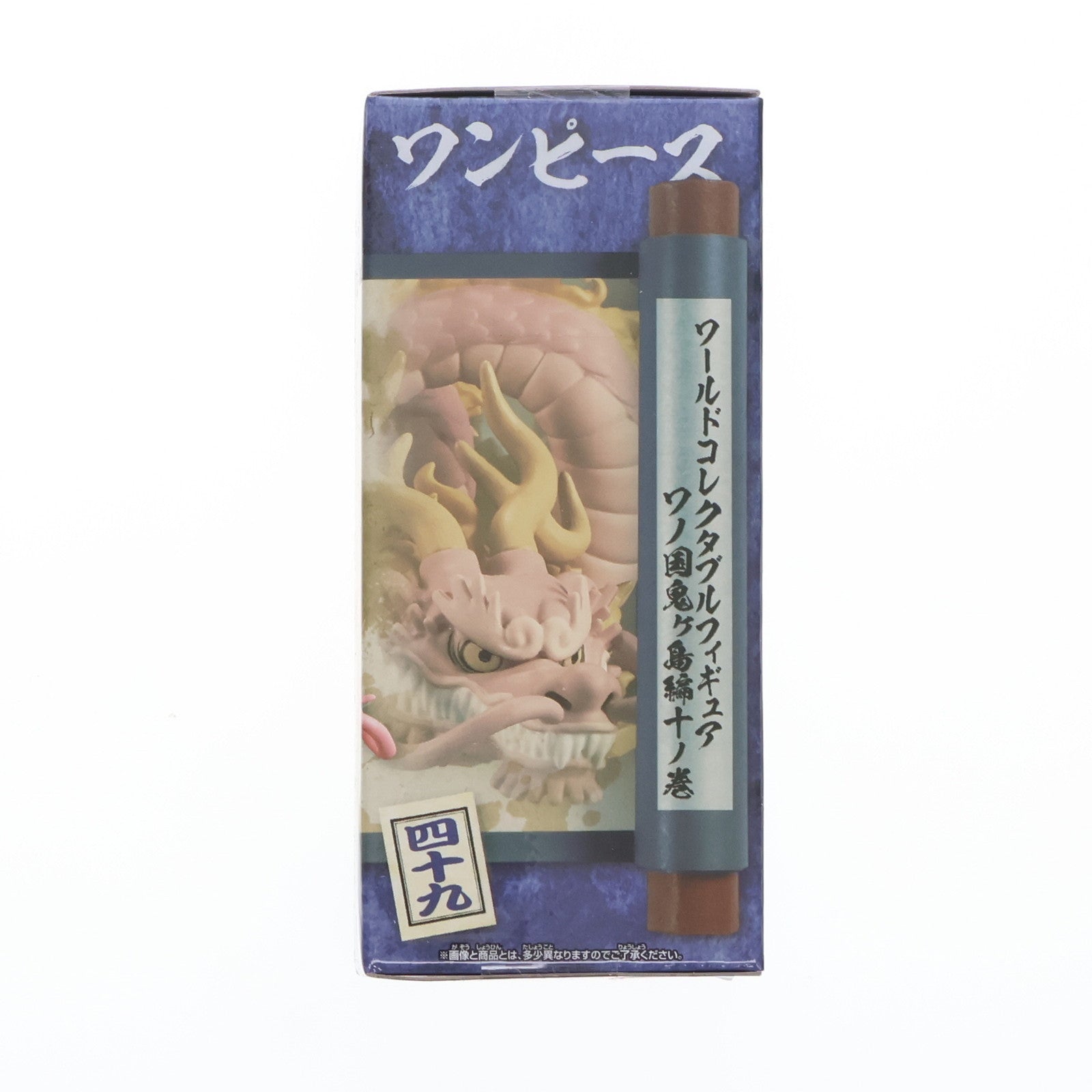 【中古即納】[FIG] 光月モモの助(こうづきもものすけ) ワンピース ワールドコレクタブルフィギュア-ワノ国鬼ヶ島編10- ONE PIECE プライズ(2650631) バンプレスト(20230810)