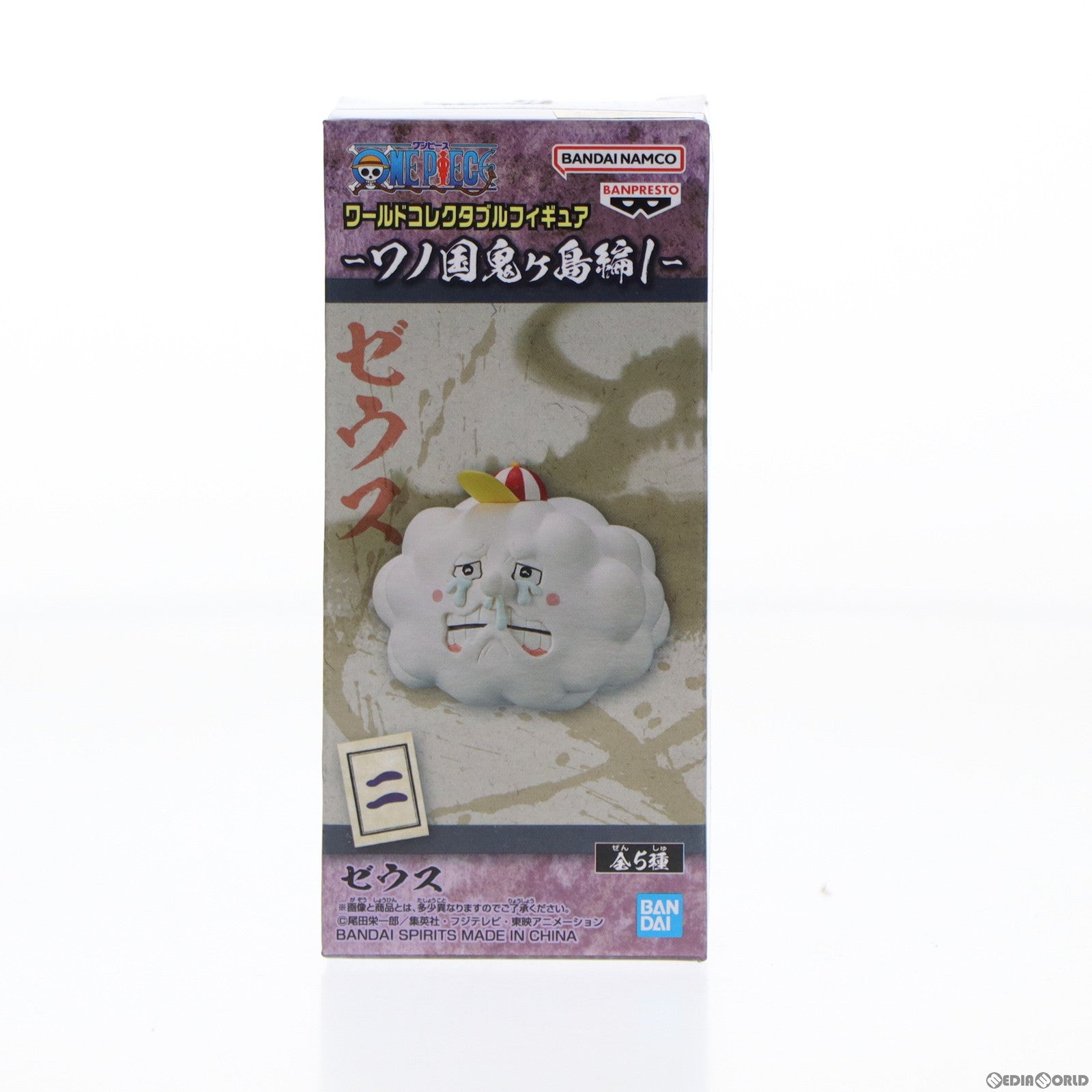 【中古即納】[FIG] ゼウス ワンピース ワールドコレクタブルフィギュア-ワノ国鬼ヶ島編1- ONE PIECE プライズ(2615900) バンプレスト(20221130)
