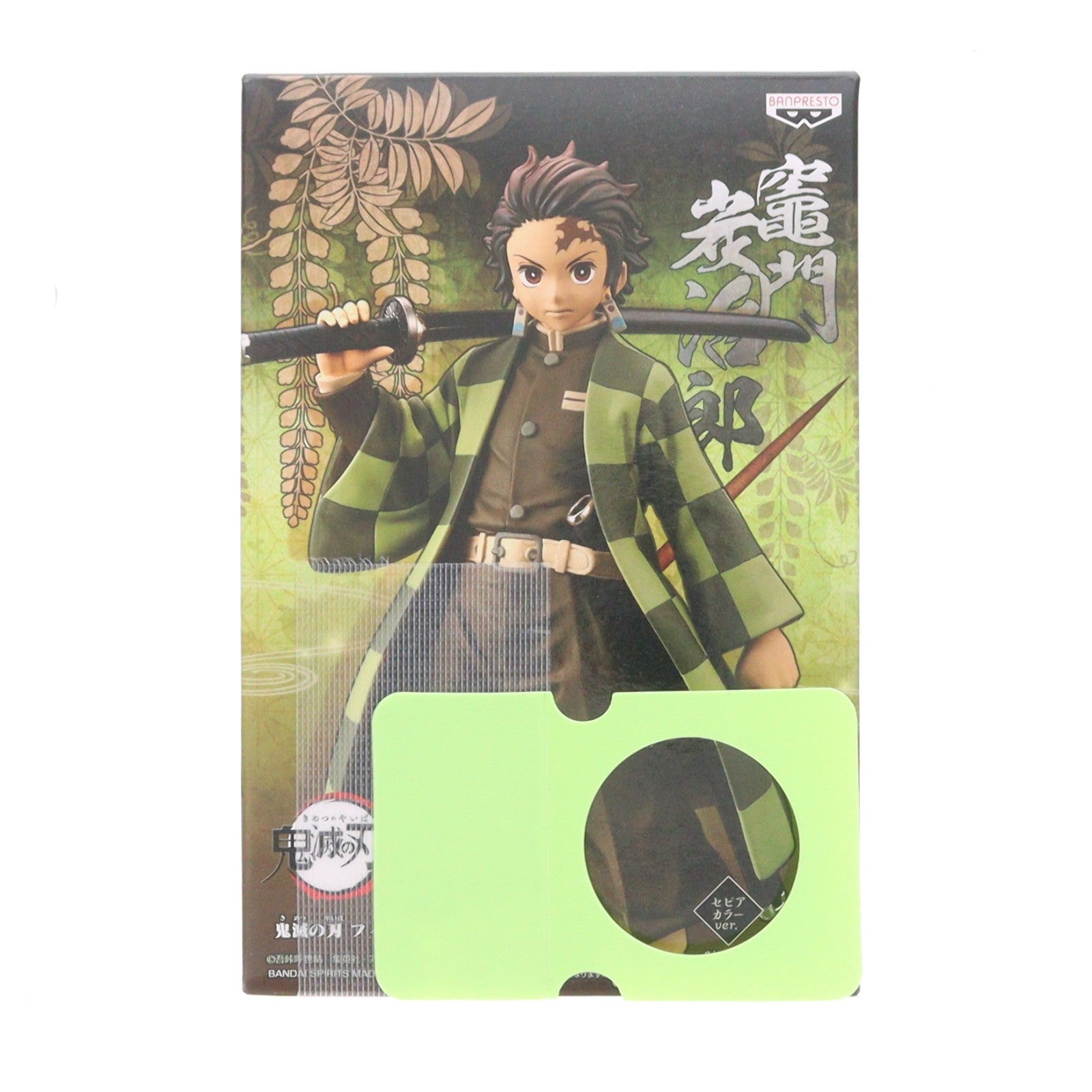 【中古即納】[FIG] 竈門炭治郎(かまどたんじろう) セピアカラーver. 鬼滅の刃 フィギュア-絆ノ装-弐ノ型 プライズ(39570) バンプレスト(20190810)