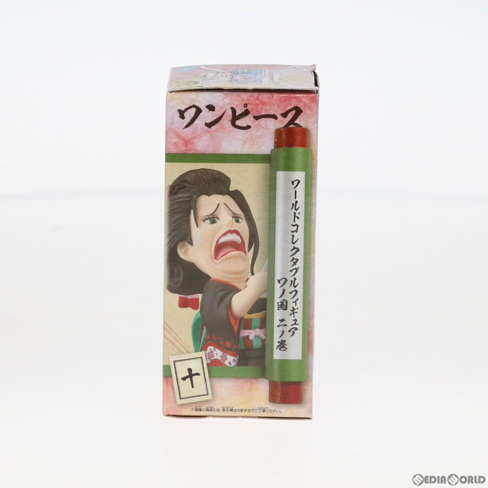 【中古即納】[FIG] ニコ・ロビン(おロビ) ワンピース ワールドコレクタブルフィギュア-ワノ国2- ONE PIECE フィギュア プライズ(81927) バンプレスト(20200320)