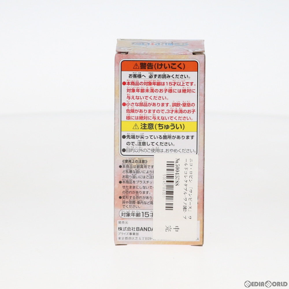 【中古即納】[FIG] ニコ・ロビン(おロビ) ワンピース ワールドコレクタブルフィギュア-ワノ国2- ONE PIECE フィギュア プライズ(81927) バンプレスト(20200320)