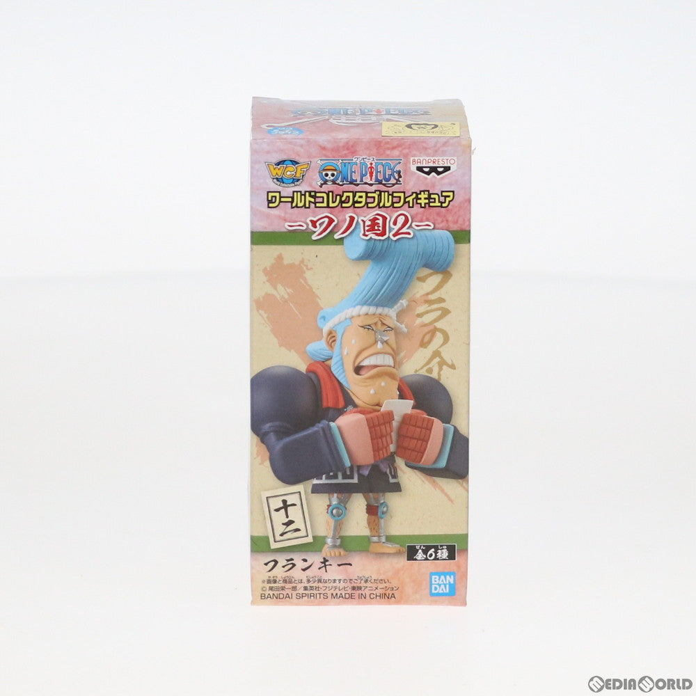 【中古即納】[FIG] フランキー(フラの介) ワンピース ワールドコレクタブルフィギュア-ワノ国2- ONE PIECE フィギュア プライズ(81927) バンプレスト(20200320)