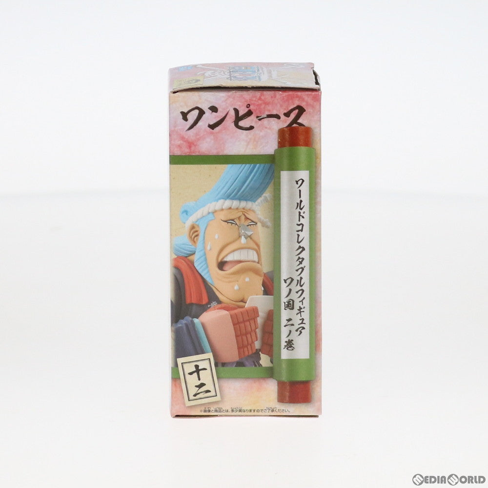【中古即納】[FIG] フランキー(フラの介) ワンピース ワールドコレクタブルフィギュア-ワノ国2- ONE PIECE フィギュア プライズ(81927) バンプレスト(20200320)