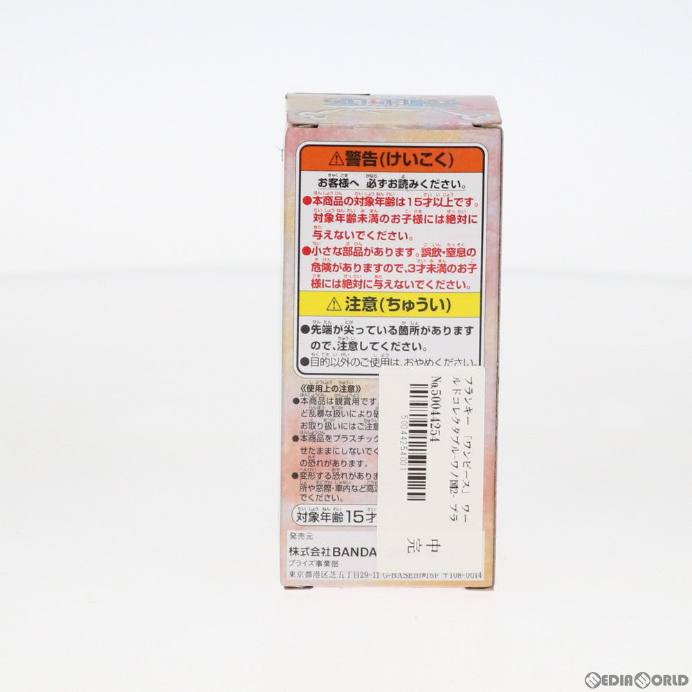 【中古即納】[FIG] フランキー(フラの介) ワンピース ワールドコレクタブルフィギュア-ワノ国2- ONE PIECE フィギュア プライズ(81927) バンプレスト(20200320)