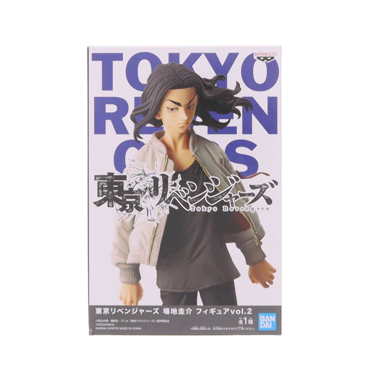 【中古即納】[FIG] 場地圭介(ばじけいすけ) 東京リベンジャーズ フィギュアvol.2 プライズ(2592396) バンプレスト(20220720)