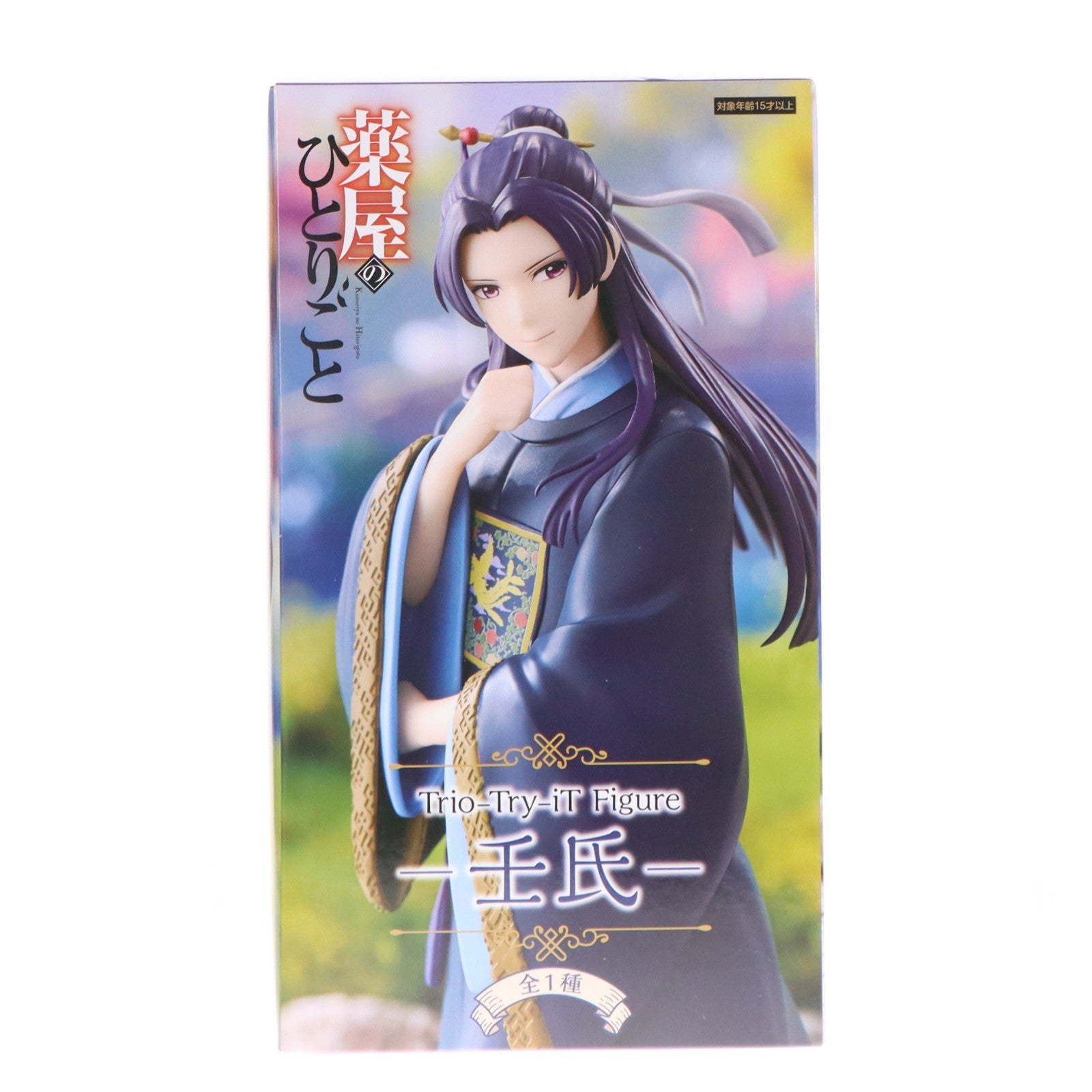 【中古即納】[FIG] 壬氏(じんし) 薬屋のひとりごと Trio-Try-iT Figure-壬氏- フィギュア プライズ(AMU-PRZ22101) フリュー(20260425)