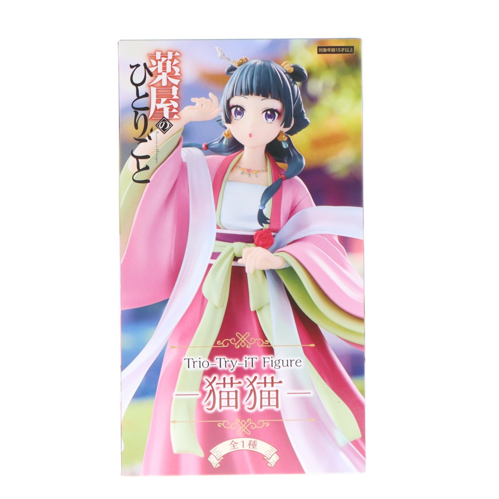 【中古即納】[FIG] 猫猫(まおまお) 薬屋のひとりごと Trio-Try-iT Figure-猫猫- フィギュア プライズ(AMU-PRZ22104) フリュー(20260425)