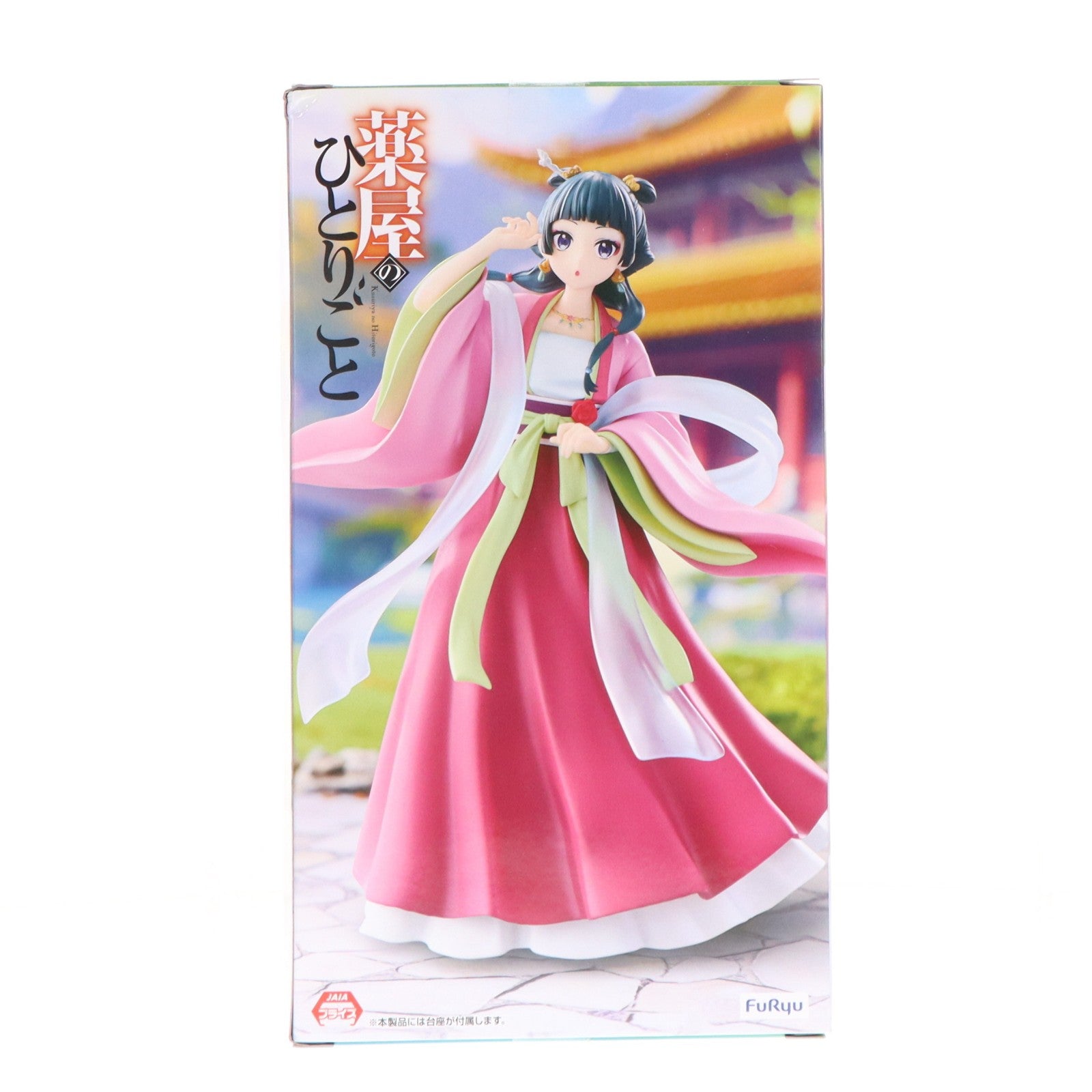 【中古即納】[FIG] 猫猫(まおまお) 薬屋のひとりごと Trio-Try-iT Figure-猫猫- フィギュア プライズ(AMU-PRZ22104) フリュー(20260425)