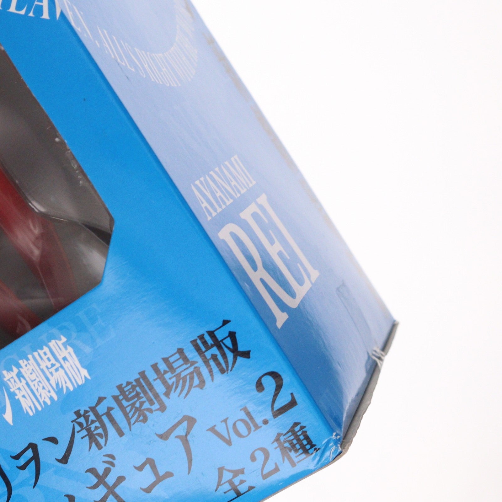 【中古即納】[FIG] 式波・アスカ・ラングレー ヱヴァンゲリヲン新劇場版 プレミアムフィギュアvol.2 プライズ セガ(20100531)