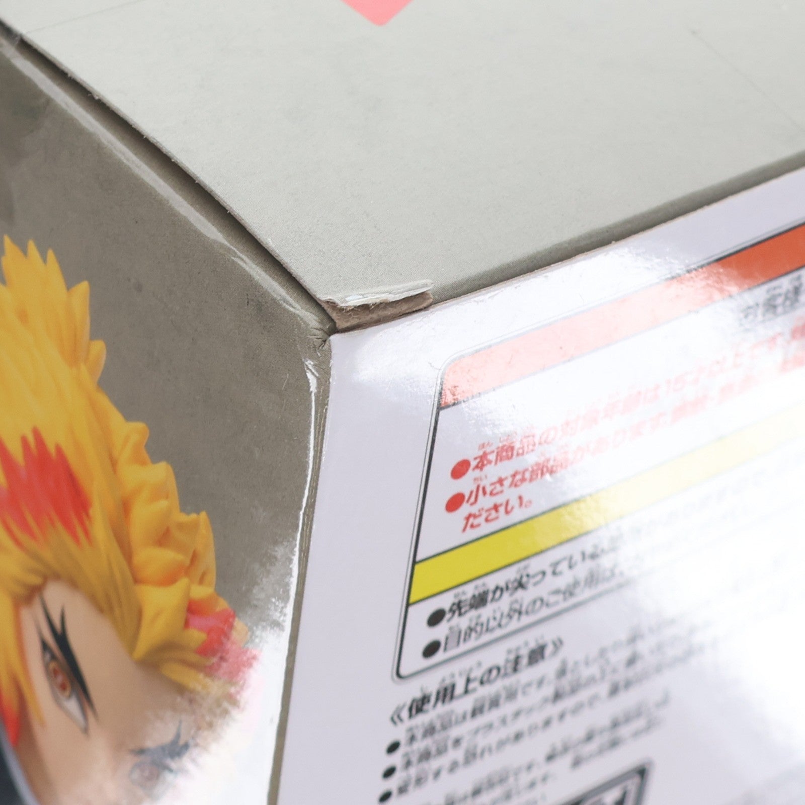 【中古即納】[FIG] 煉獄杏寿郎(れんごくきょうじゅろう) 鬼滅の刃 MAXIMATIC KYOJURO RENGOKU フィギュア プライズ(2760385) バンプレスト(20250620)