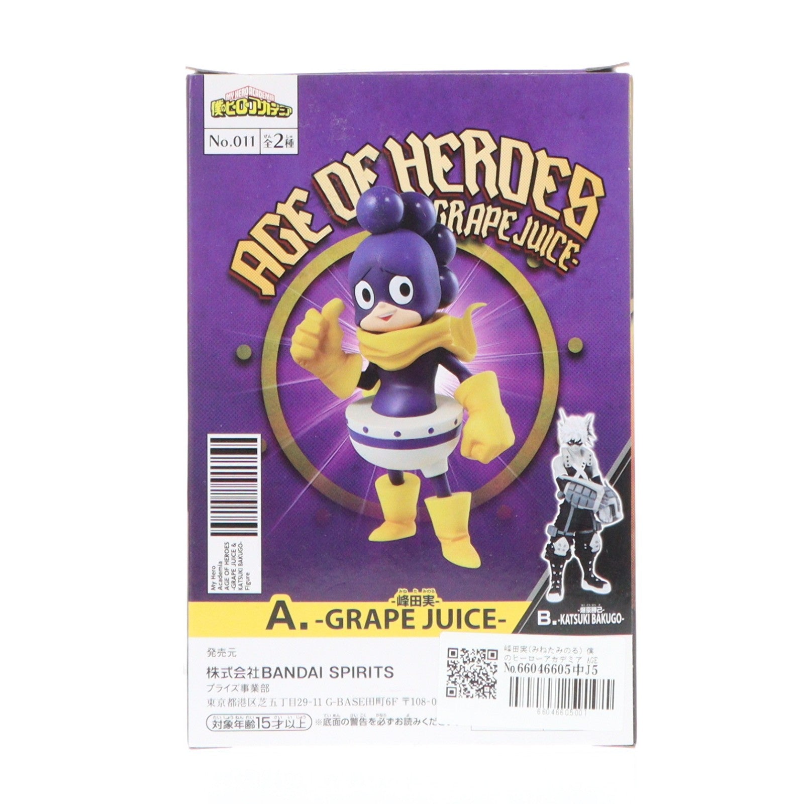 【中古即納】[FIG] 峰田実(みねたみのる) 僕のヒーローアカデミア AGE OF HEROES-GRAPE JUICE&KATSUKI BAKUGO- フィギュア プライズ(82350) バンプレスト(20200820)