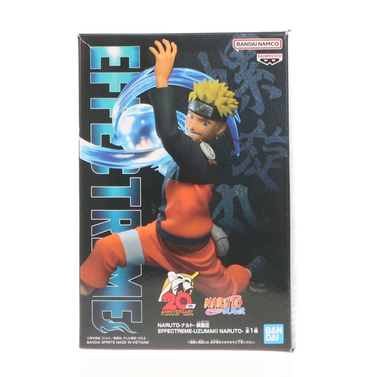 【中古即納】[FIG] うずまきナルト NARUTO-ナルト- 疾風伝 EFFECTREME-UZUMAKI NARUTO- フィギュア プライズ(2608094) バンプレスト(20221231)