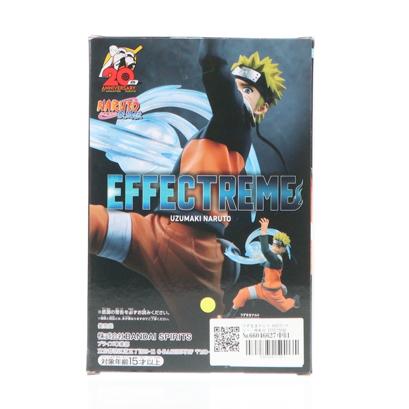 【中古即納】[FIG] うずまきナルト NARUTO-ナルト- 疾風伝 EFFECTREME-UZUMAKI NARUTO- フィギュア プライズ(2608094) バンプレスト(20221231)