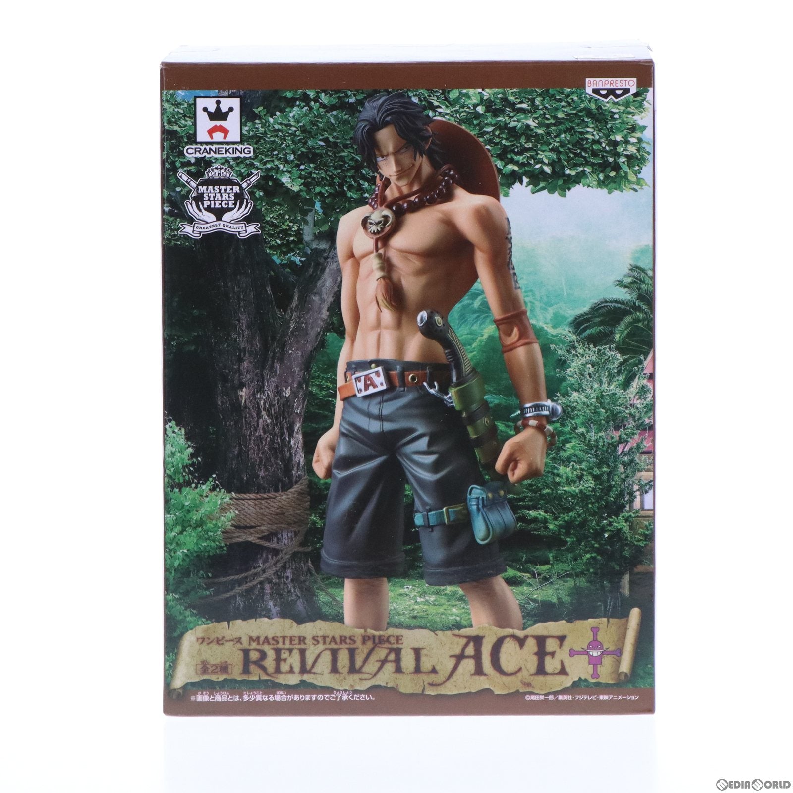 【中古即納】[FIG] ポートガス・D・エース MASTER STARS PIECE REVIVAL ONE PIECE(ワンピース) フィギュア プライズ(49398) バンプレスト(20150120)