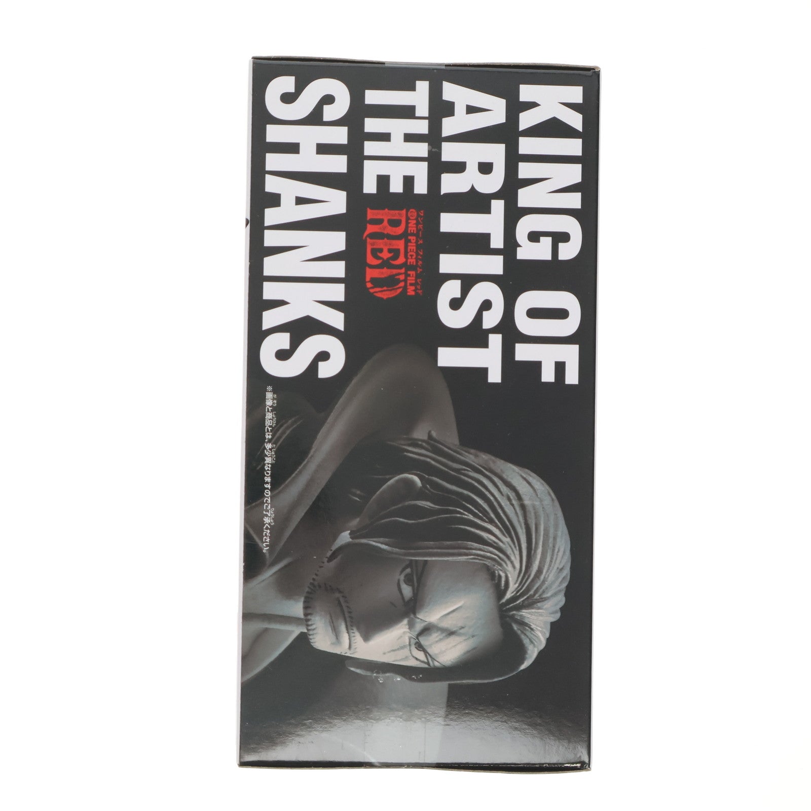 【中古即納】[FIG] ポートガス・D・エース MASTER STARS PIECE REVIVAL ONE PIECE(ワンピース) フィギュア プライズ(49398) バンプレスト(20150120)
