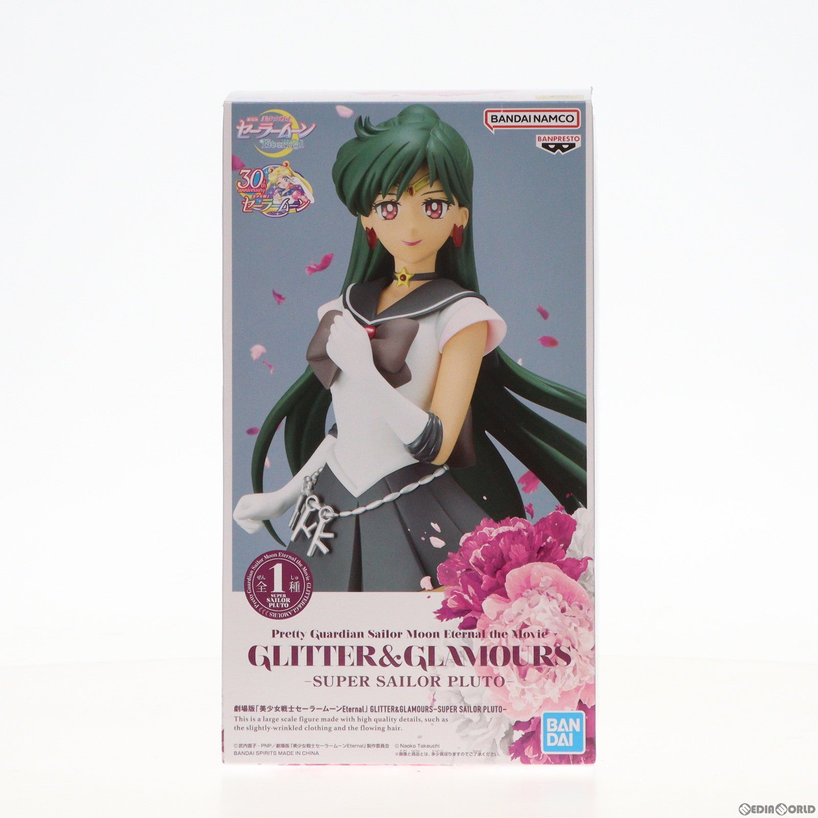【中古即納】[FIG] スーパーセーラープルート 劇場版 美少女戦士セーラームーンEternal GLITTER&GLAMOURS-SUPER SAILOR PLUTO- フィギュア プライズ(2615972) バンプレスト(20230910)