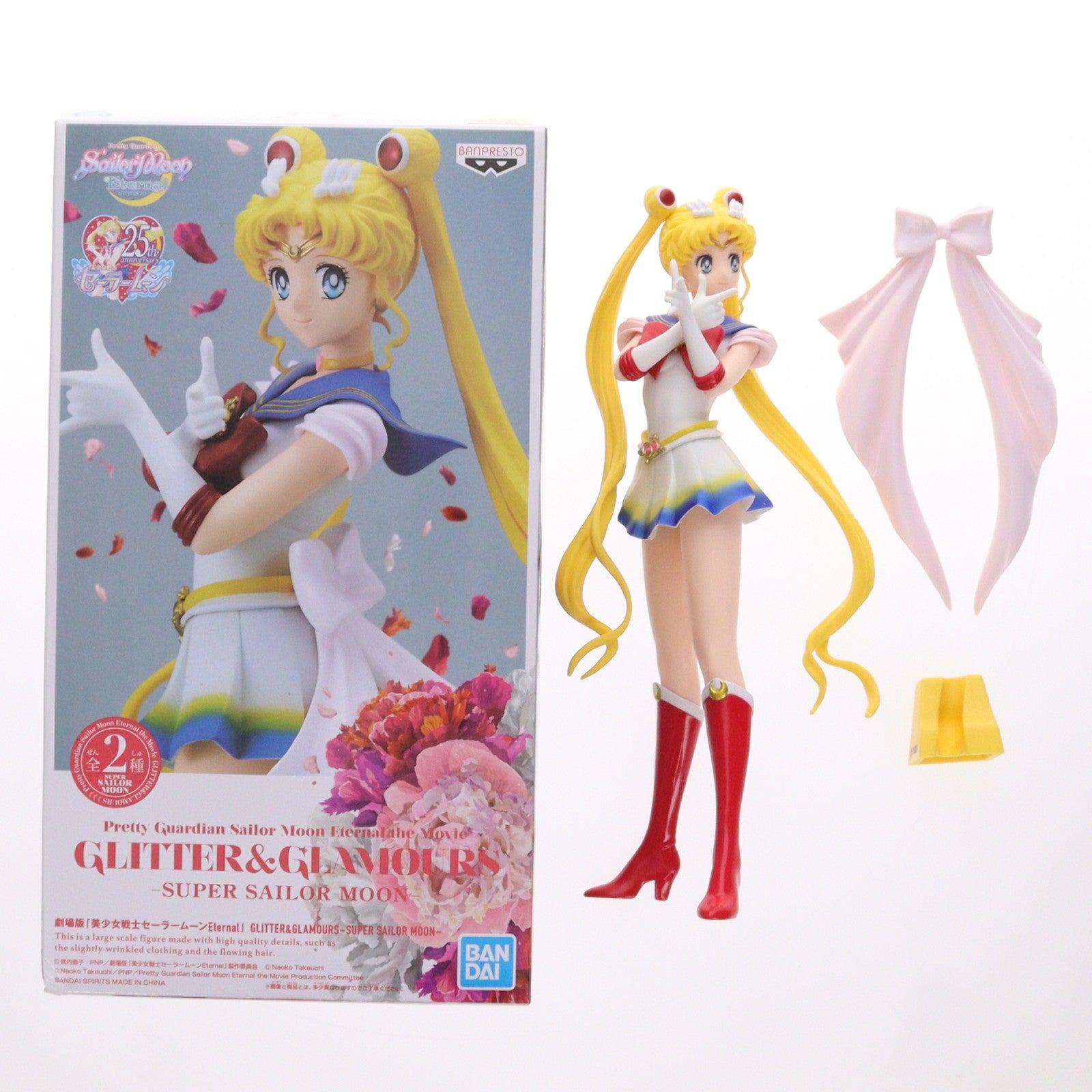 【中古即納】[FIG] スーパーセーラームーン(衣装濃) 劇場版 美少女戦士セーラームーンEternal GLITTER&GLAMOURS-SUPER SAILOR MOON- フィギュア プライズ(82466) バンプレスト(20200920)