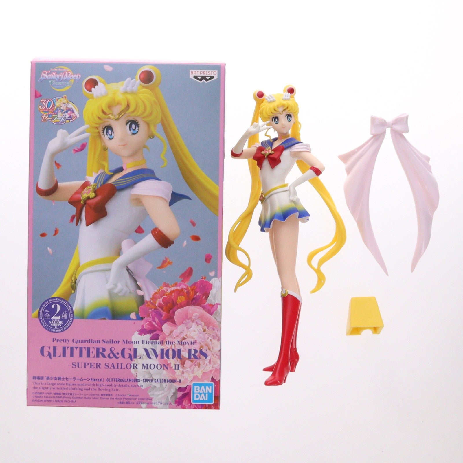 【中古即納】[FIG] スーパーセーラームーン B(決めポーズ) 劇場版「美少女戦士セーラームーンEternal」 GLITTER&GLAMOURS-SUPER SAILOR MOON-II フィギュア プライズ(2576920) バンプレスト(20220731)