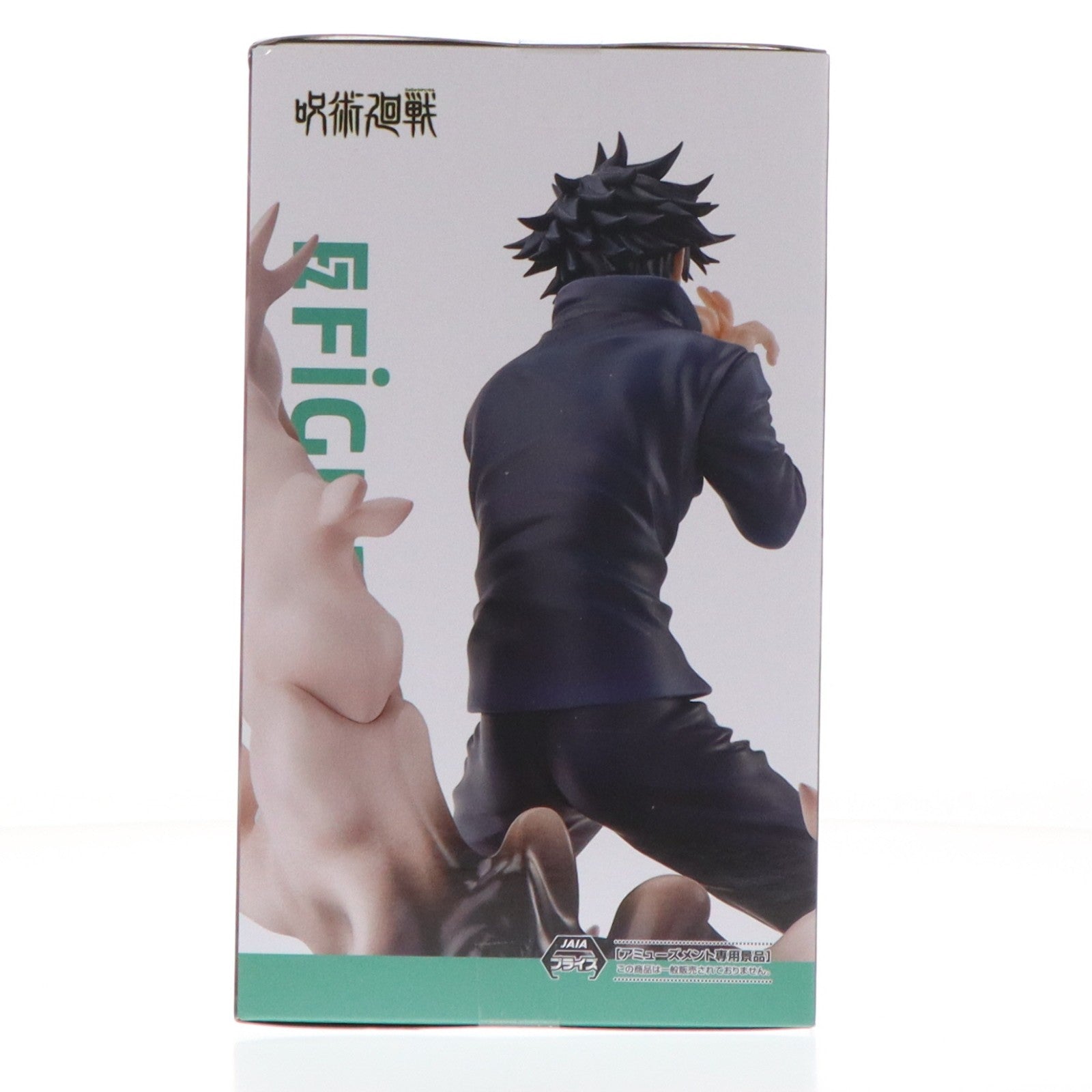 【中古即納】[FIG] 伏黒恵(ふしぐろめぐみ) 呪術廻戦 FIGURIZMα『伏黒恵』邂逅 フィギュア プライズ(1123186) セガ(20260212)