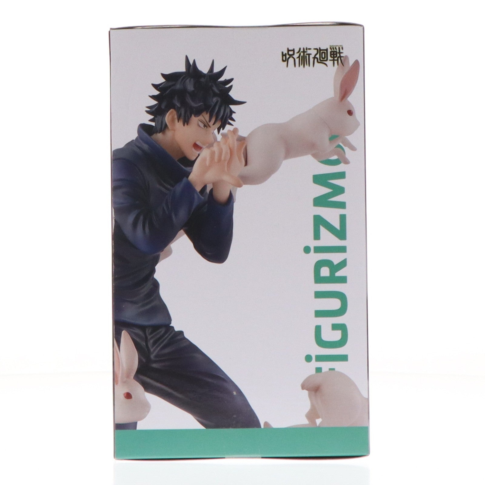 【中古即納】[FIG] 伏黒恵(ふしぐろめぐみ) 呪術廻戦 FIGURIZMα『伏黒恵』邂逅 フィギュア プライズ(1123186) セガ(20260212)